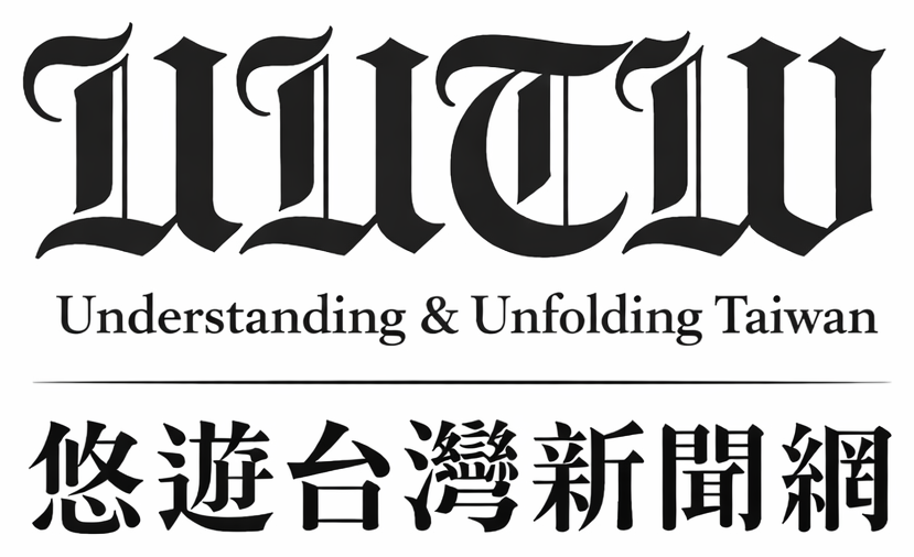 UUTW 悠遊台灣新聞網