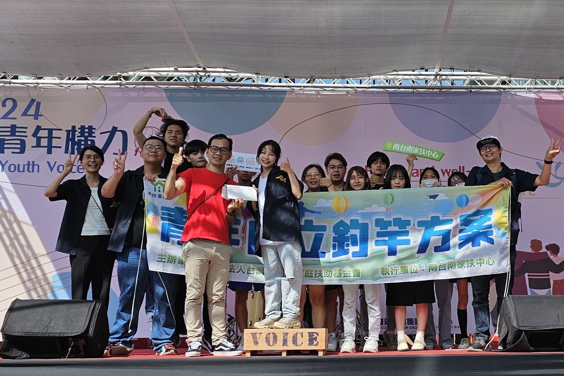 南台南家扶釣竿青年關心社會議題獲獎
