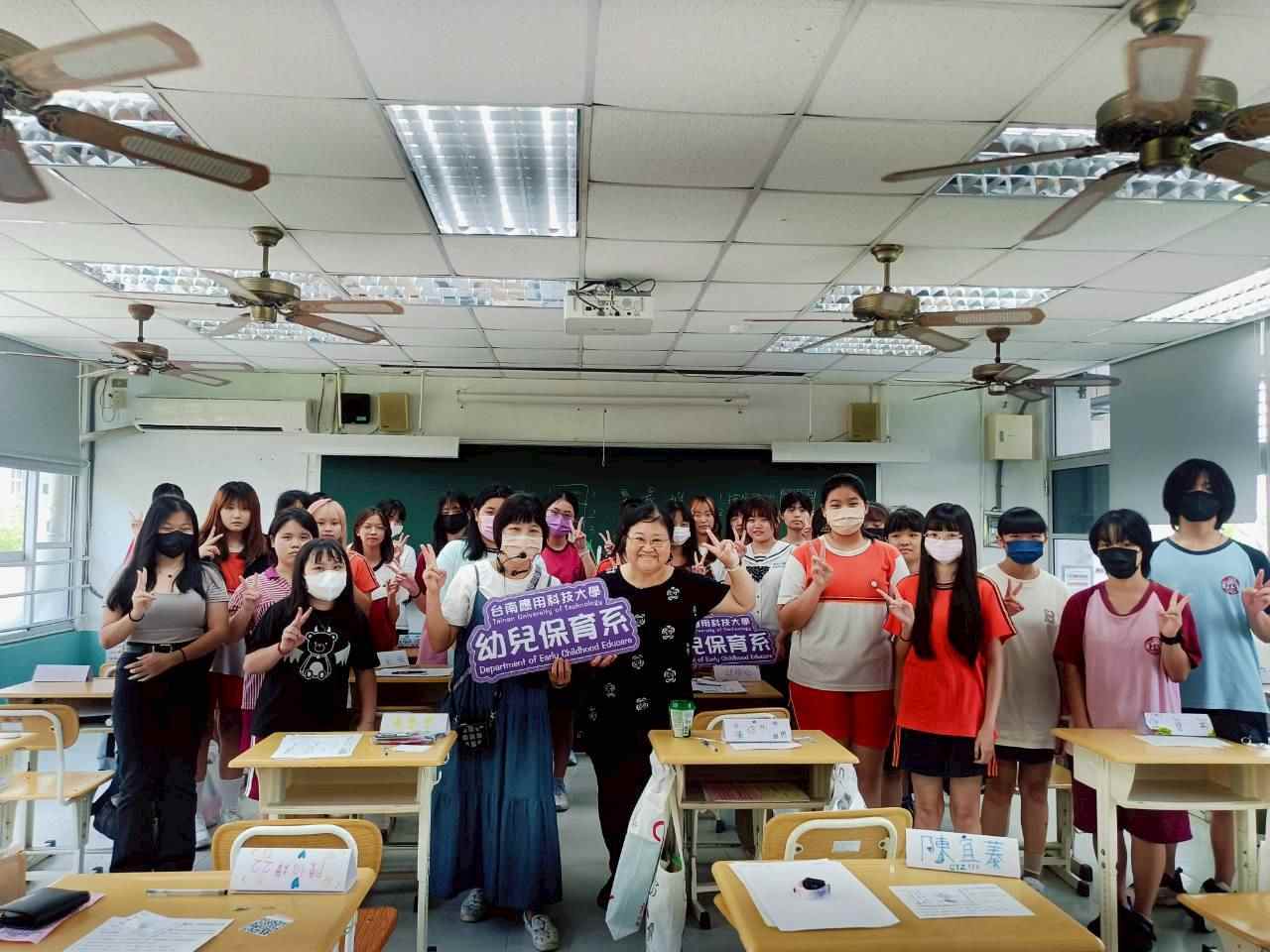 南應大幼保系助力曾文家商幼保科進行國高中生職涯探索