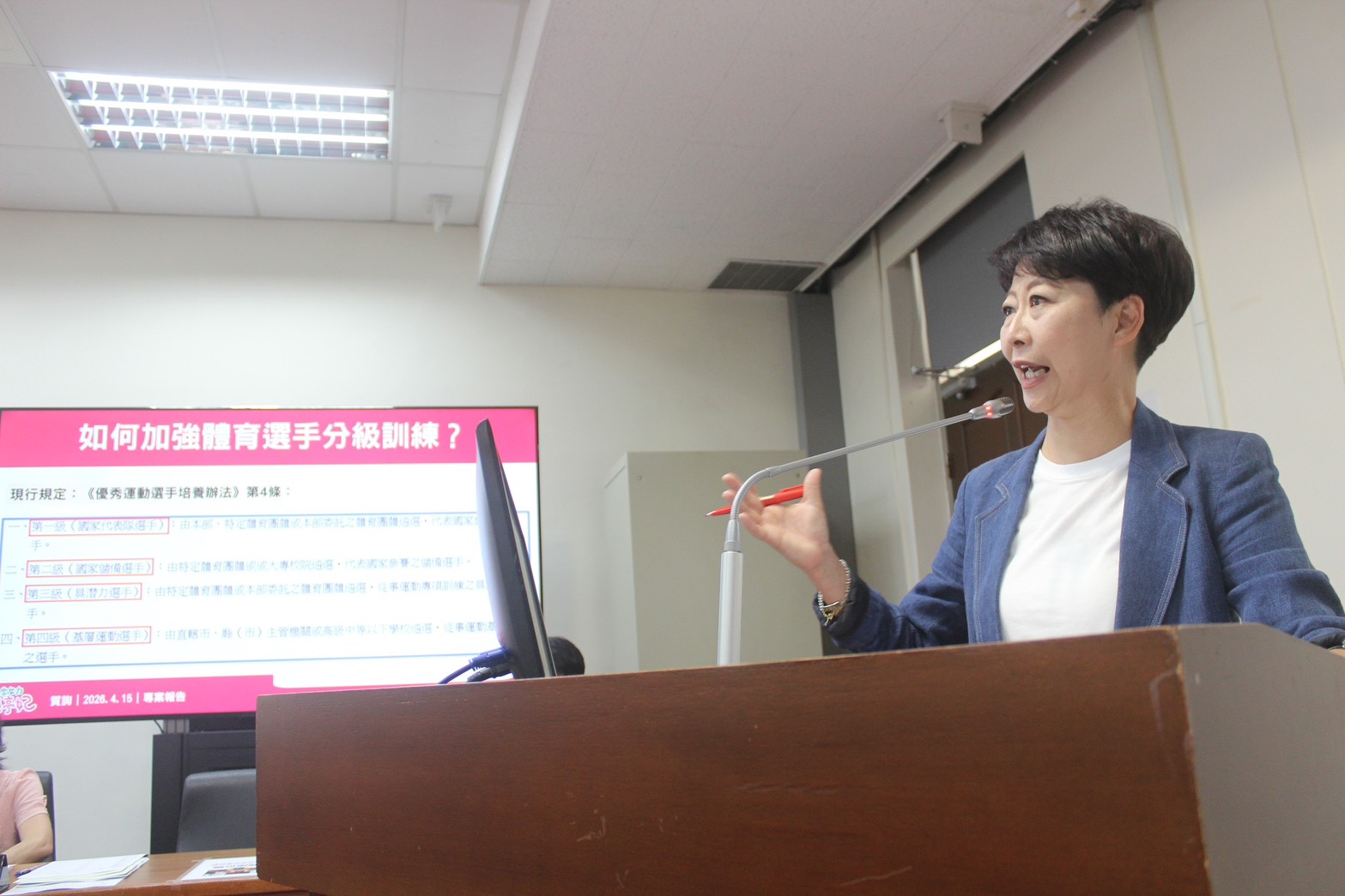 陳亭妃要求運動部年底前完成優化捐贈平台、擴大基層選手扶助