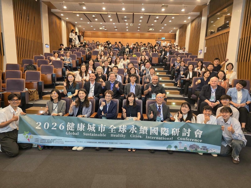 健康城市全球永續國際研討會登場　臺南倡議跨域治理引領城市新典範