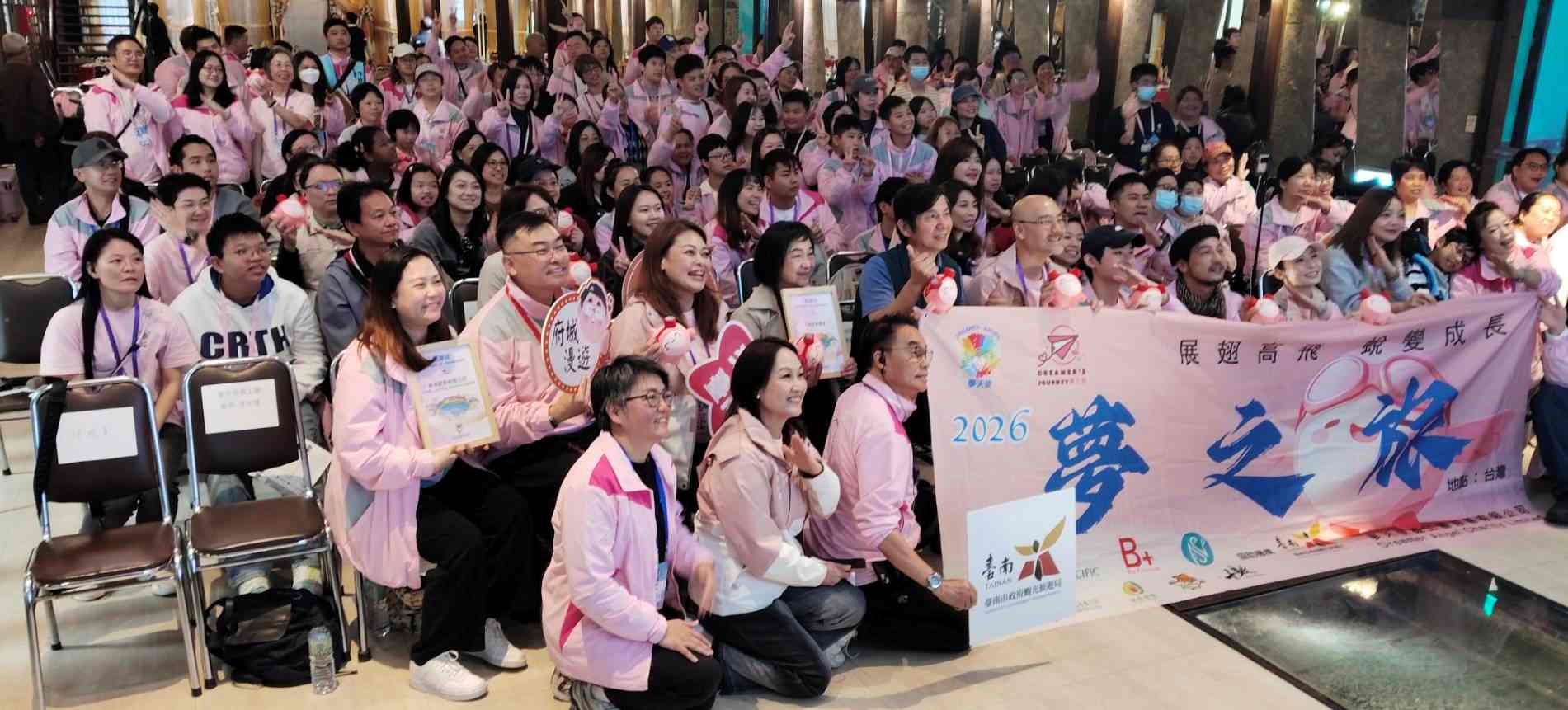 展翅高飛 蛻變成長 33位香港學童無障礙圓飛行夢暢遊臺南 「夢之旅 2026」 1月26日畫下圓滿句點