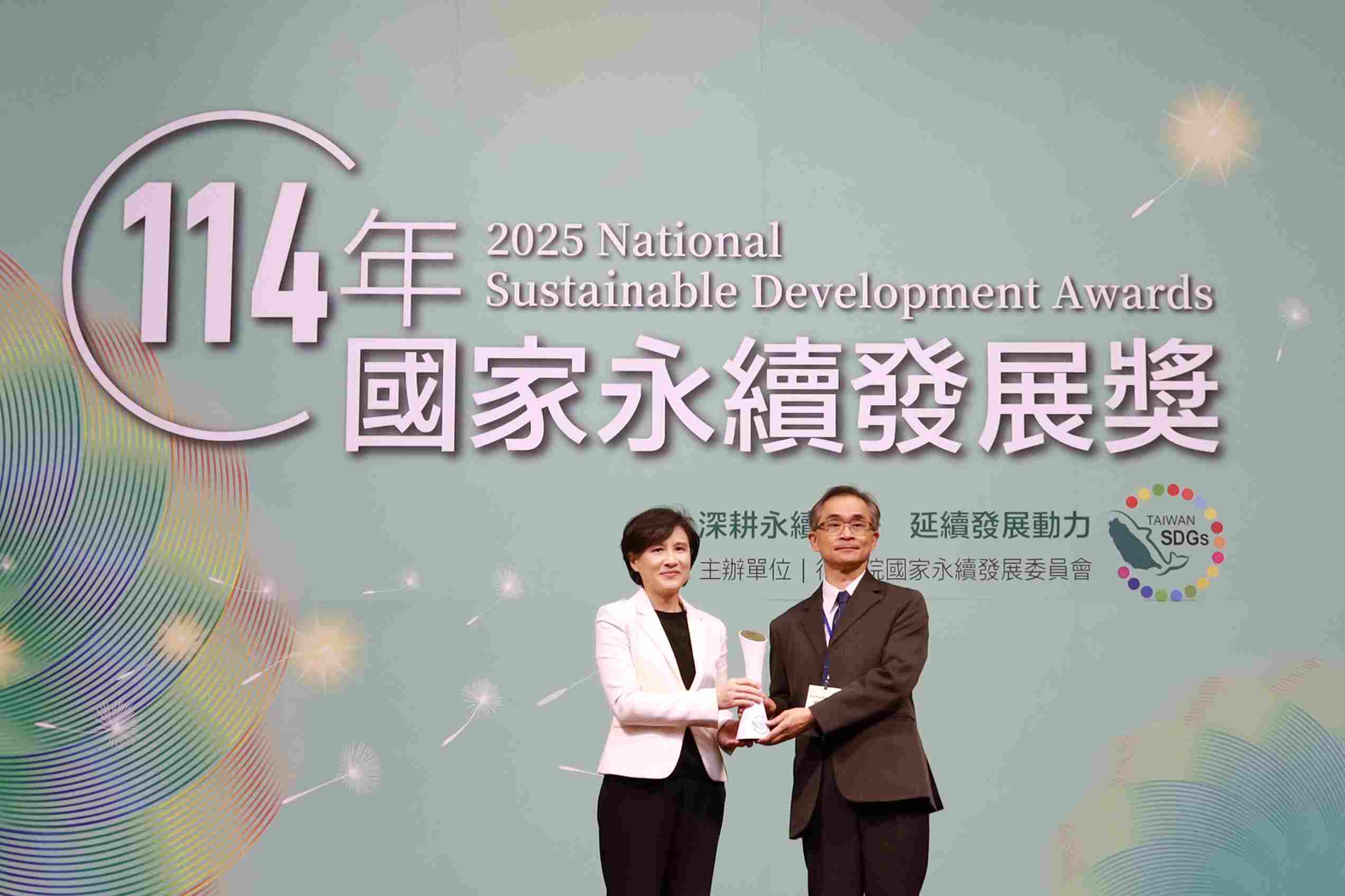 奇美實業勇奪國家永續發展獎 樹立石化業綠色轉型新典範