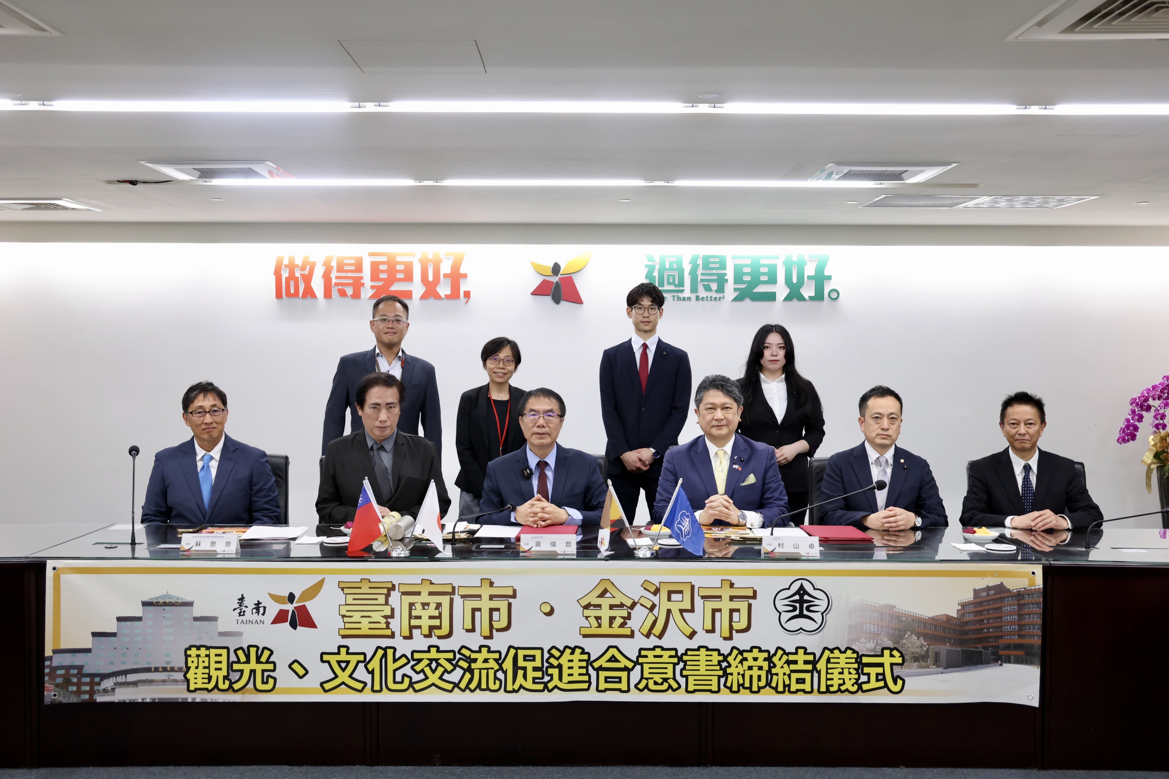 台南金澤締盟 盼推動跨世代友誼