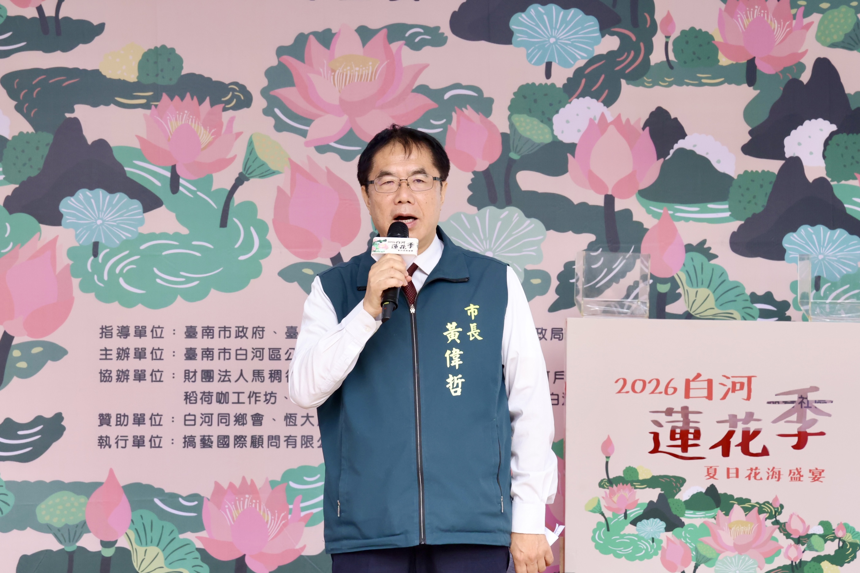 白河蓮花季盛開 黃市長邀民眾共賞夏日花海