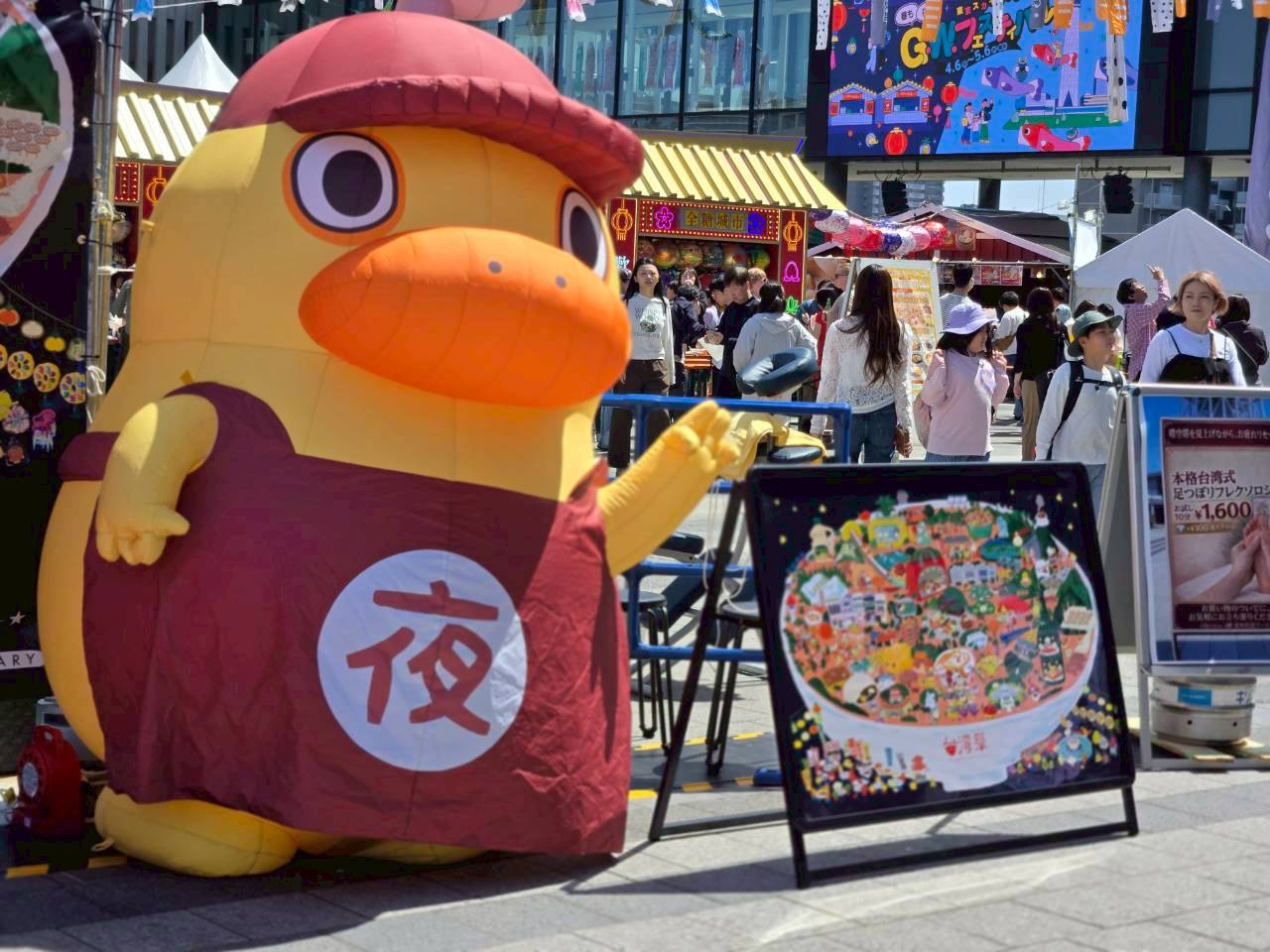 「台灣祭」10週年於東京晴空塔及群馬太田盛大登場  「台灣祭」10週年於東京晴空塔及群馬太田盛大登場