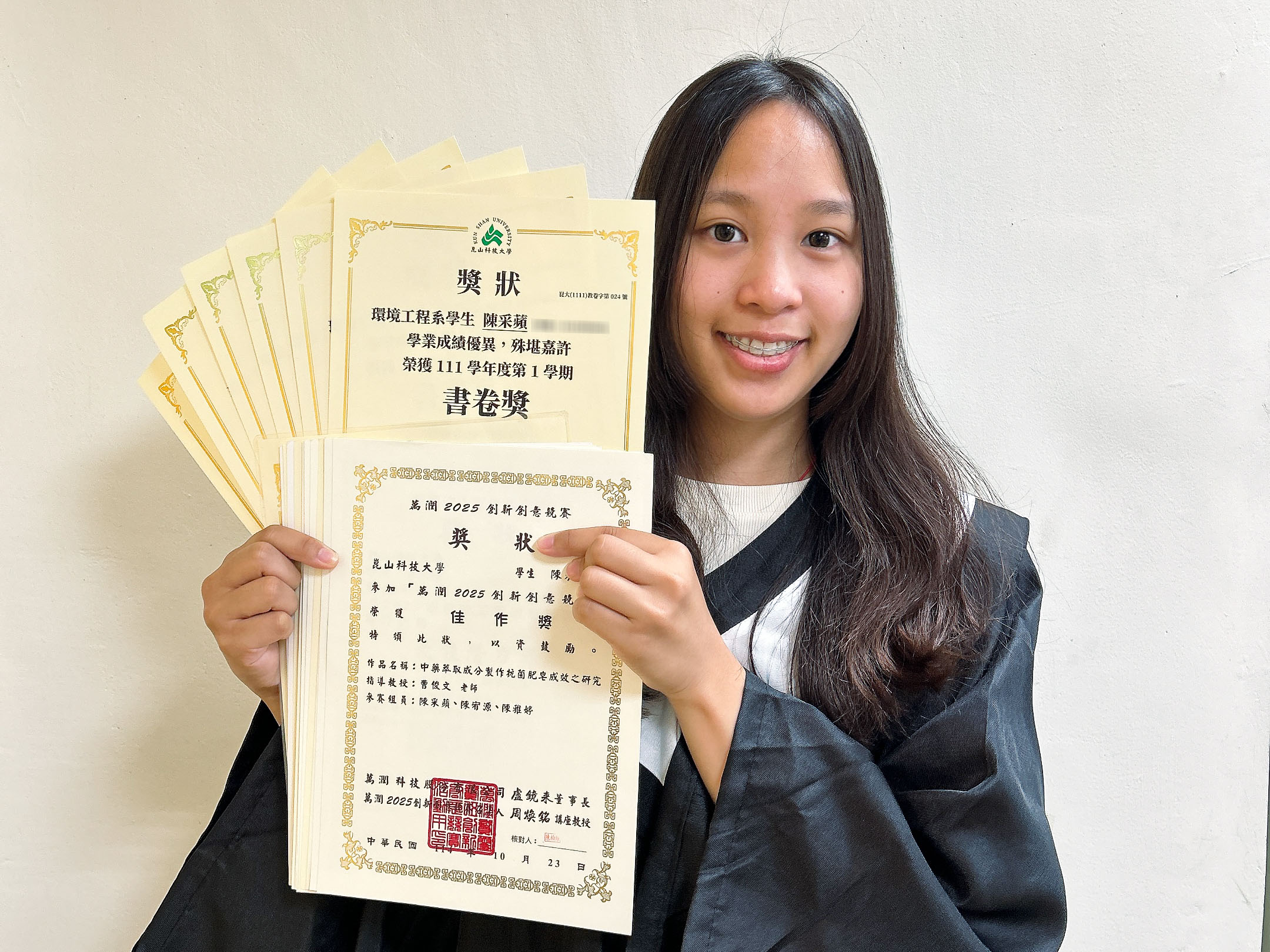 競賽學業雙優 崑大環工系陳采蘋「化廢為寶」奪9獎 再錄取國立碩班