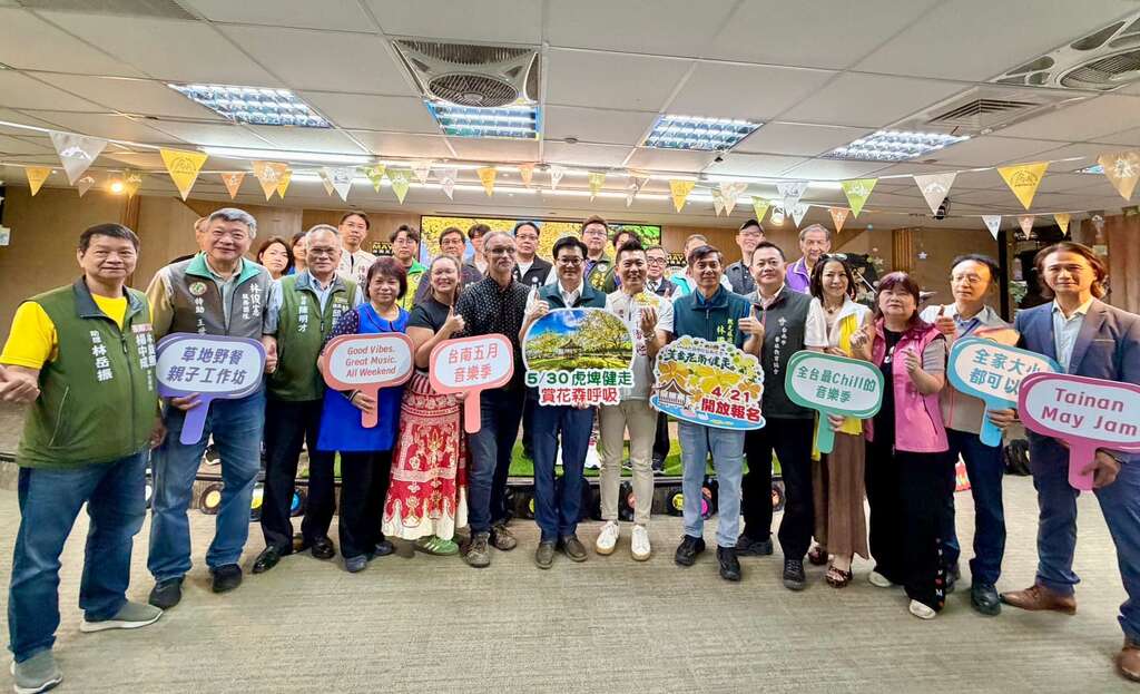 懷抱初夏韻味！台南虎頭埤邀您共赴「五月音樂盛宴」與「花雨健走」