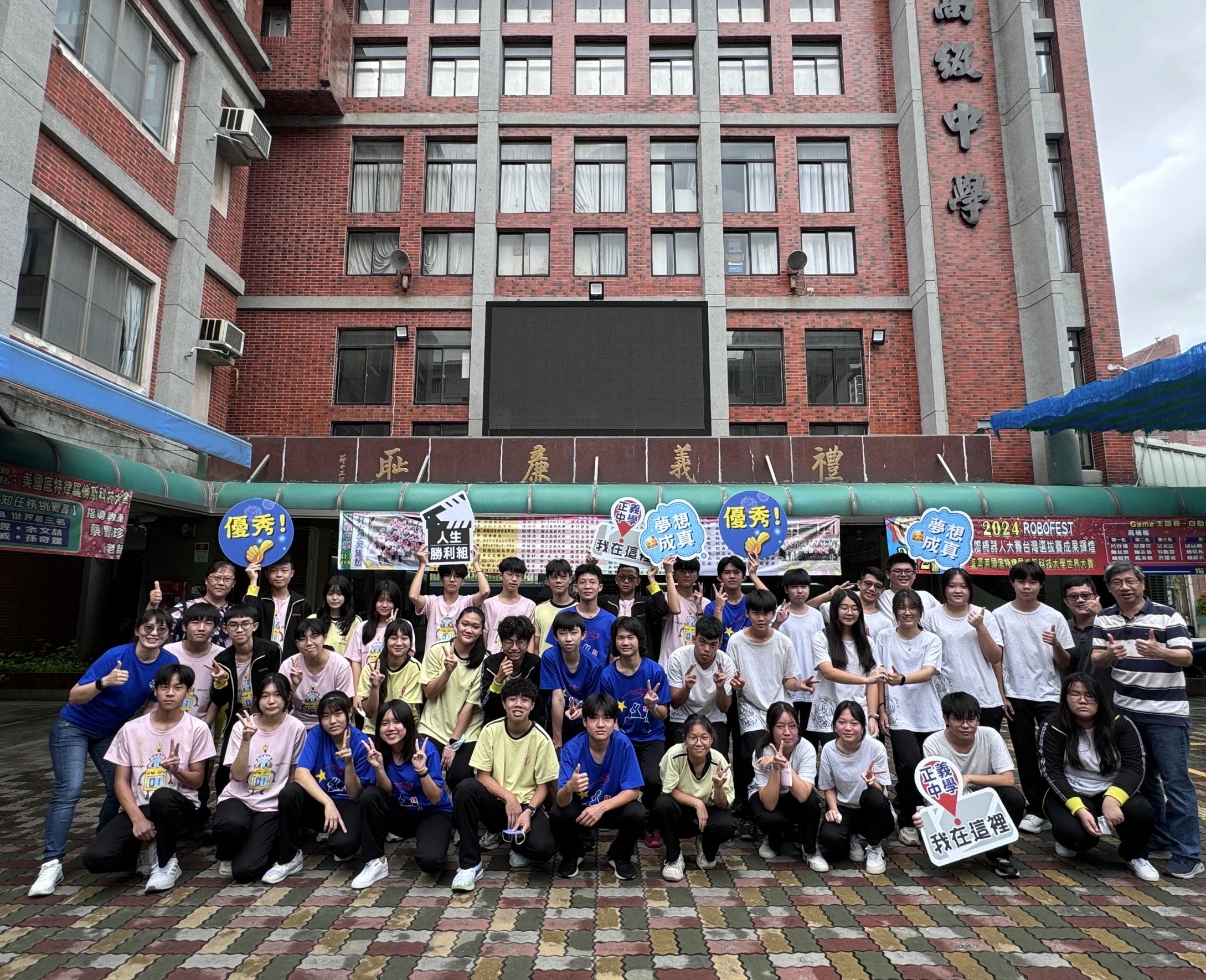 正義中學國中部首屆雙語班、會考成績斐然、直升入學率再創新高  