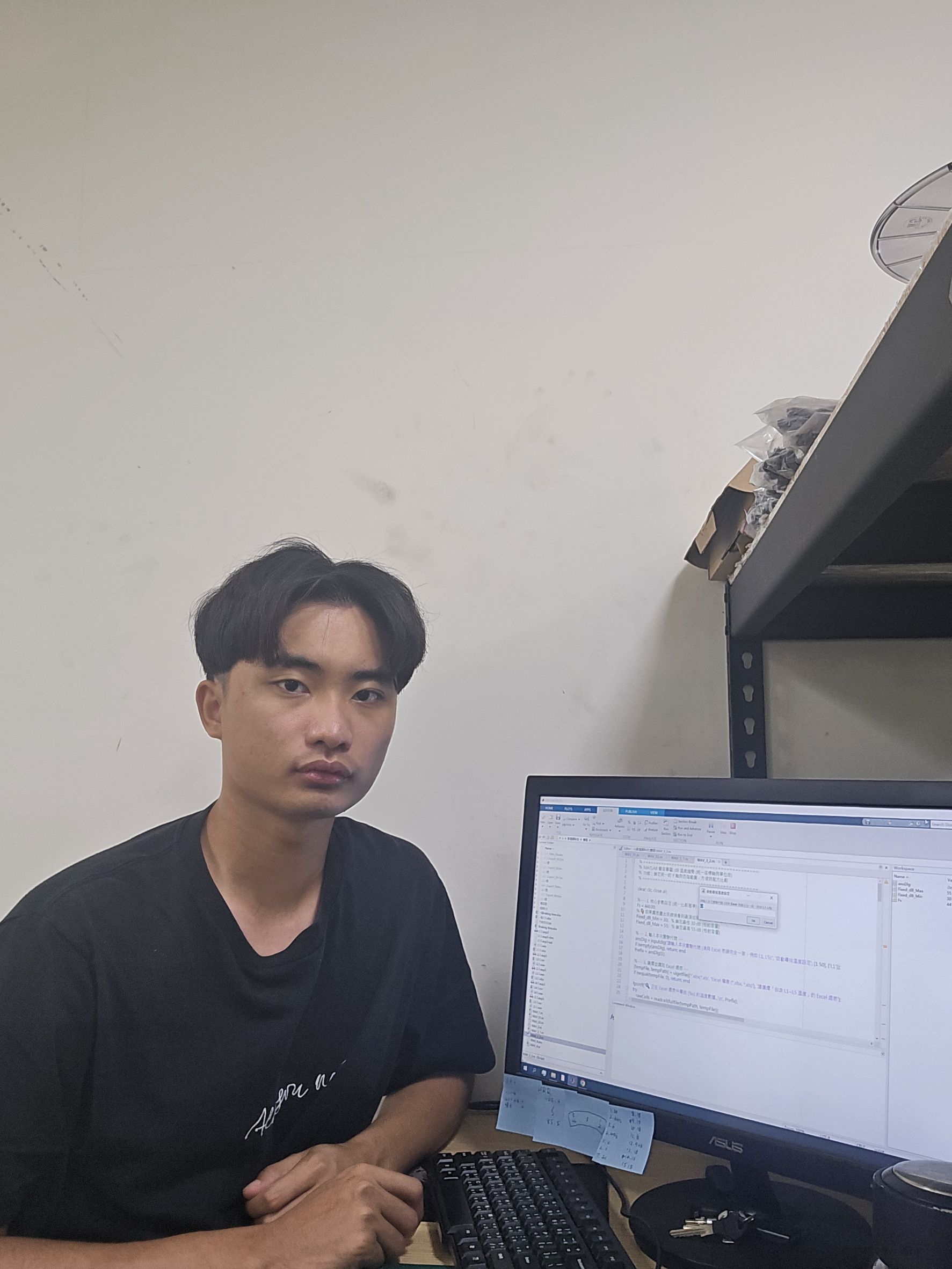 02.機械所邱義宸展示訊號分析程式