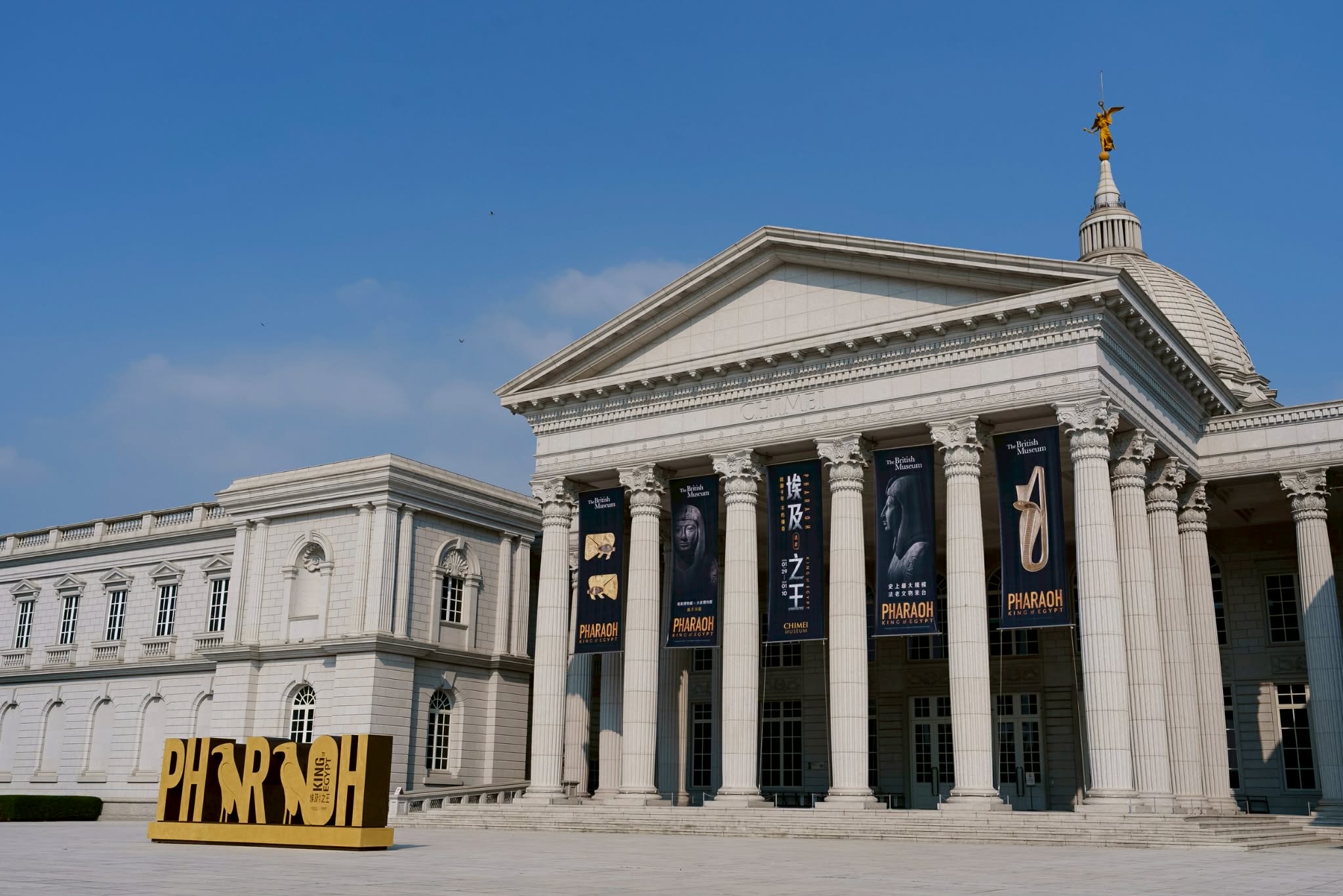 全台掀埃及熱！奇美博物館《埃及之王》開展倒數 「親子導覽」化身考古學家解密符號　推出高鐵聯票85折輕鬆啟程