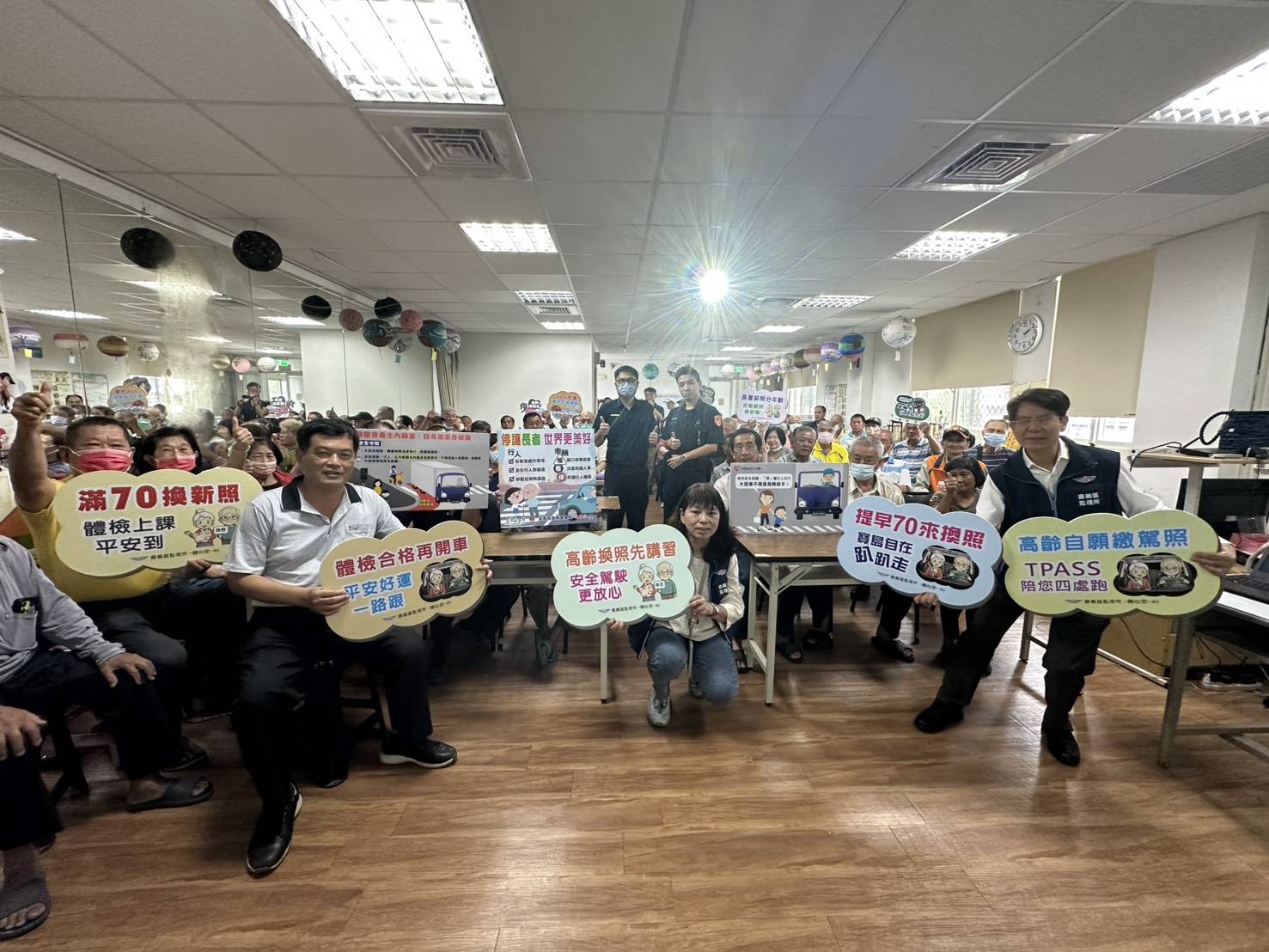 高齡換照新制開跑!麻豆監理站與玉井區衛生所合作辦理「一站式換照服務」!