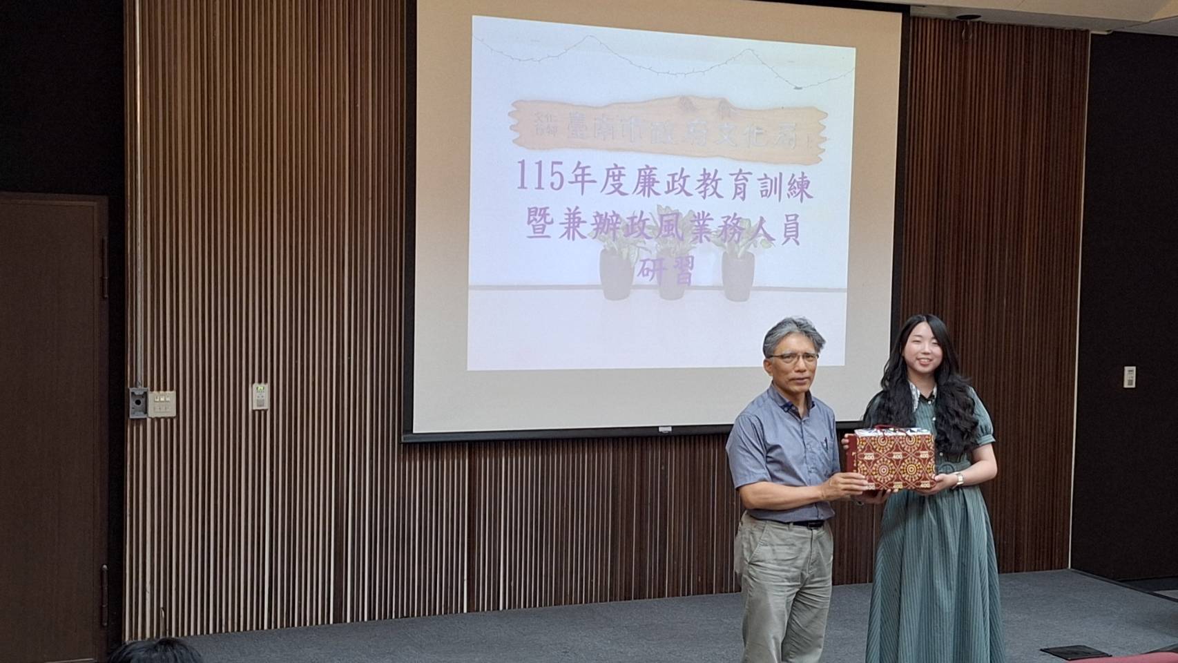 守住法治紅線：文化局強化公務人員廉政意識，擘劃透明治理新紀元