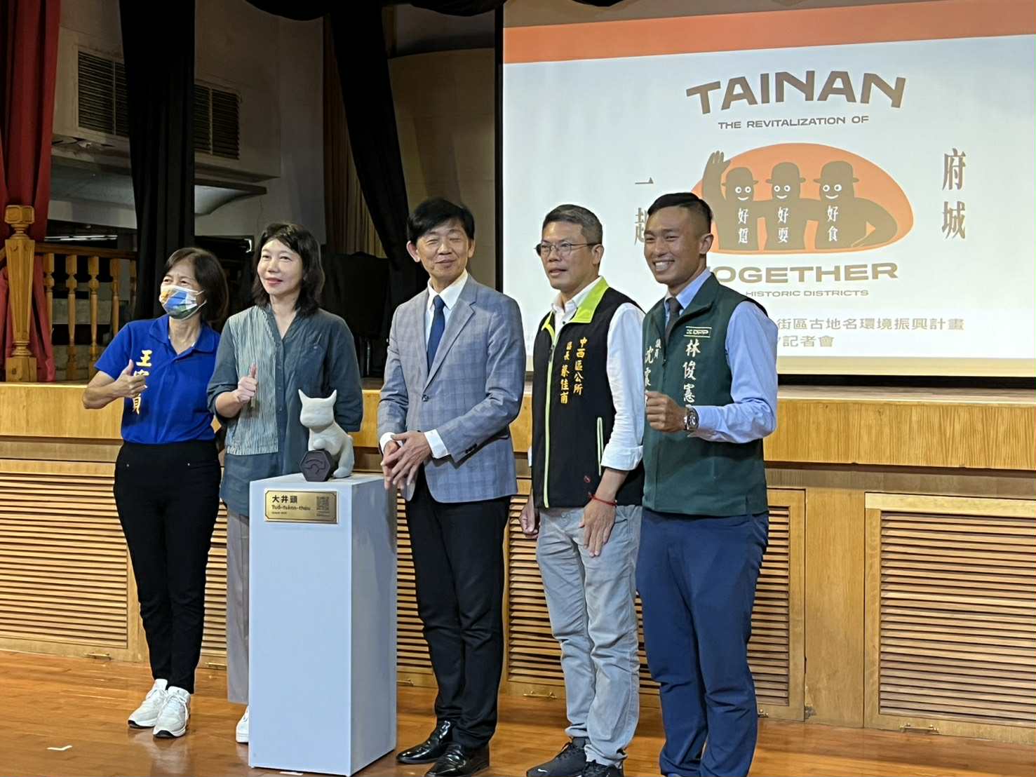 「一起府城‧打開大街」古地名環境振興行動啟動。串連府城三百年歷史記憶 巷仔Niau帶你踅臺南