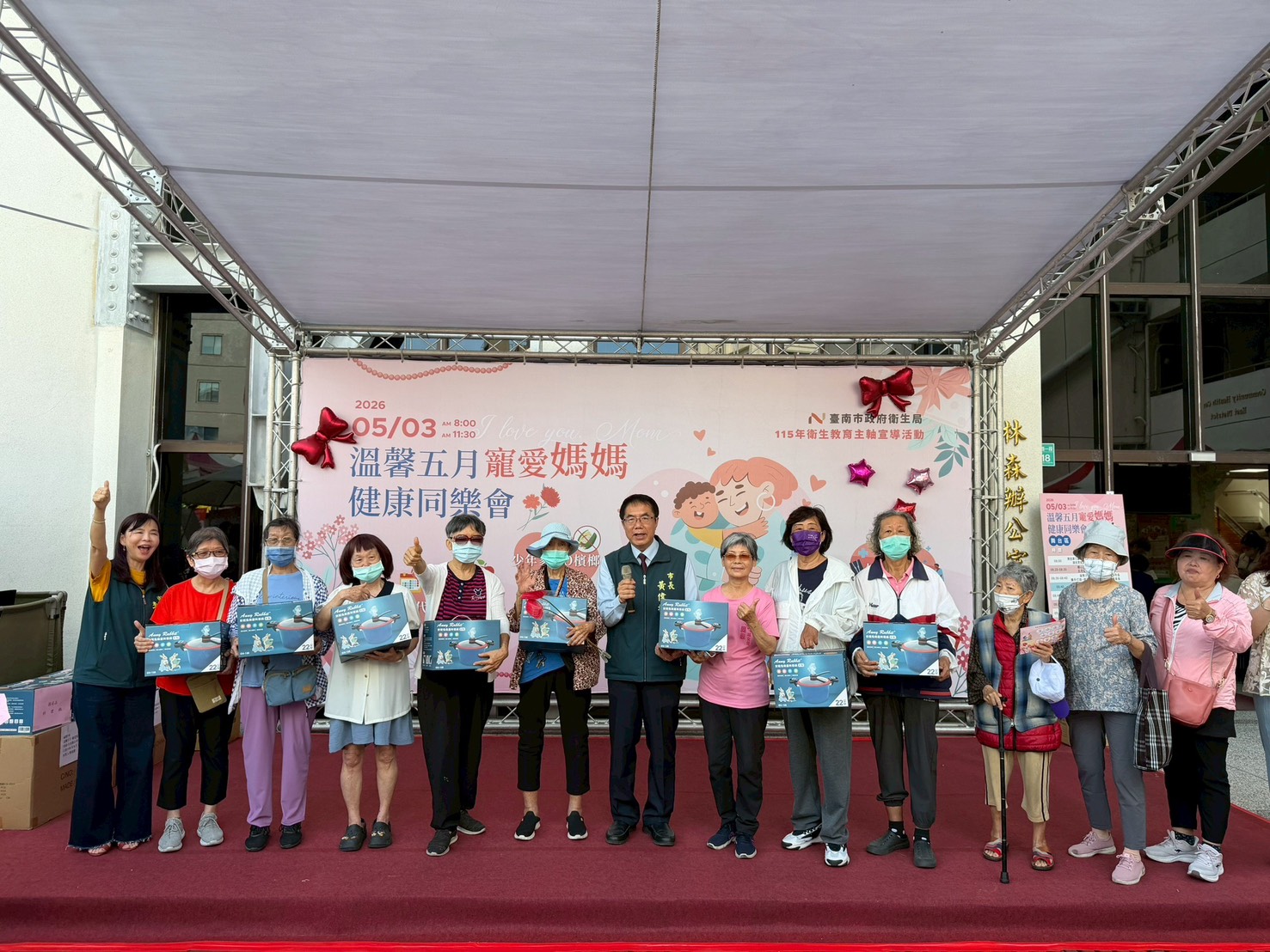 台南「健康同樂會」點出親子共築的生命關懷
