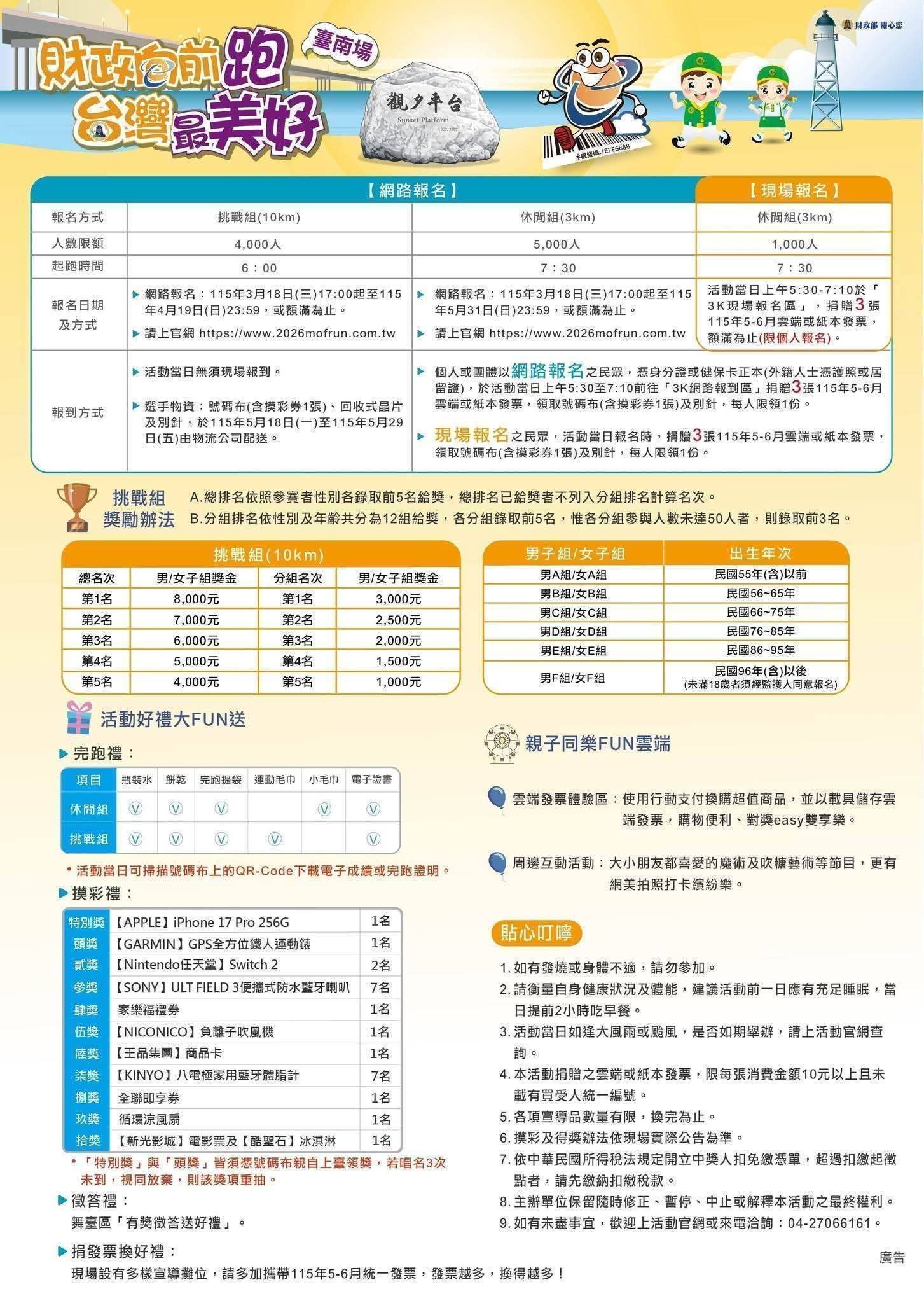 3.新聞稿圖片2 3.新聞稿圖片2
