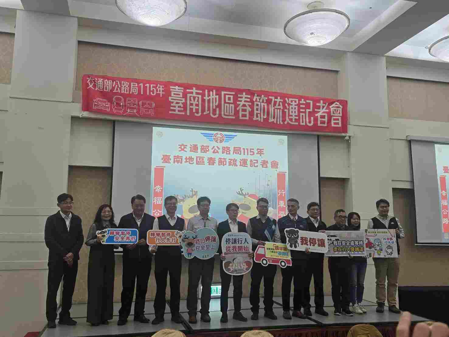 公路局台南地區春節疏運措施　提醒民眾做好行前規劃掌握路況免塞車