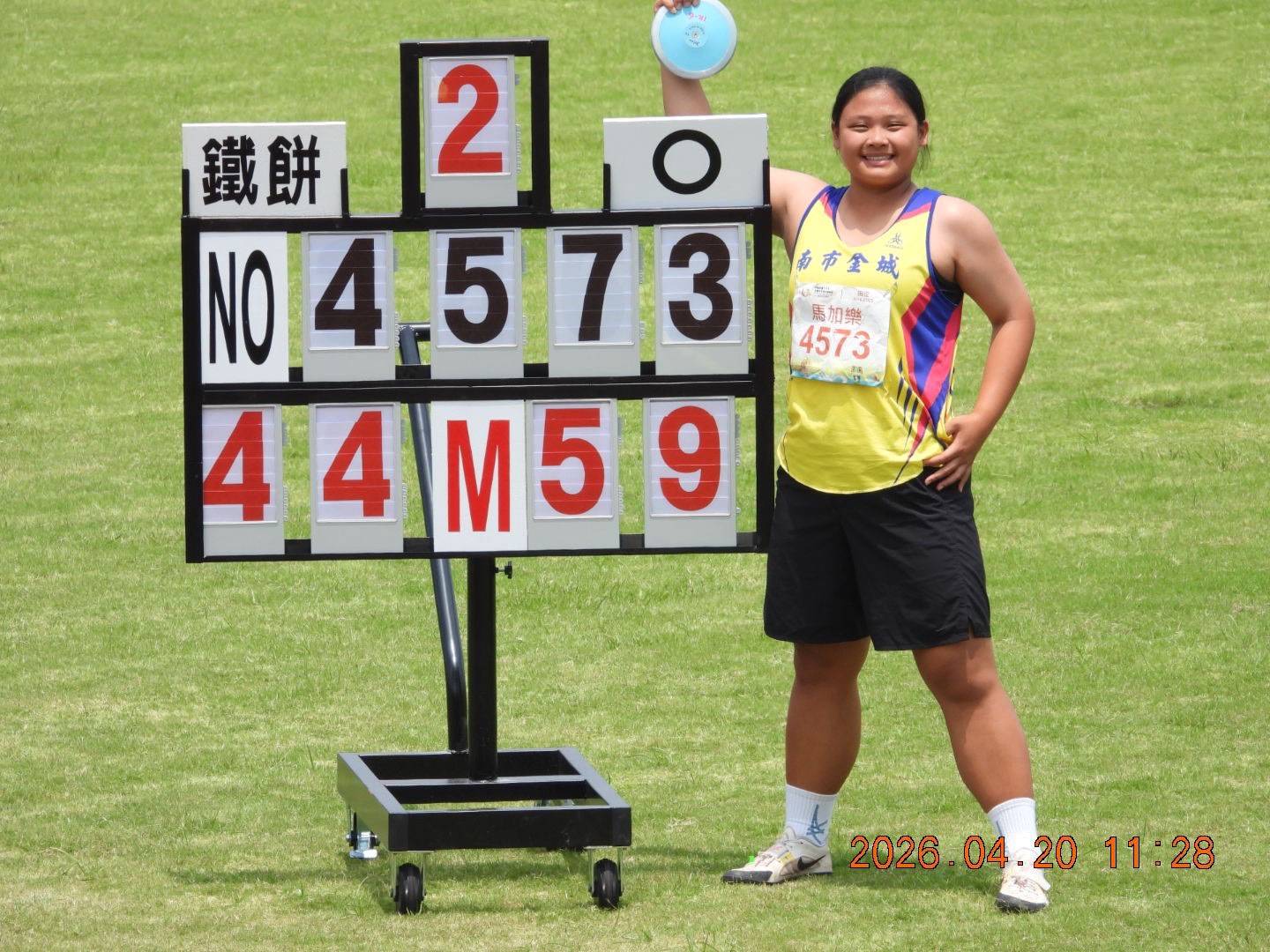 馬加樂鐵餅破大會紀錄摘金臺南全中運戰績持續攀升