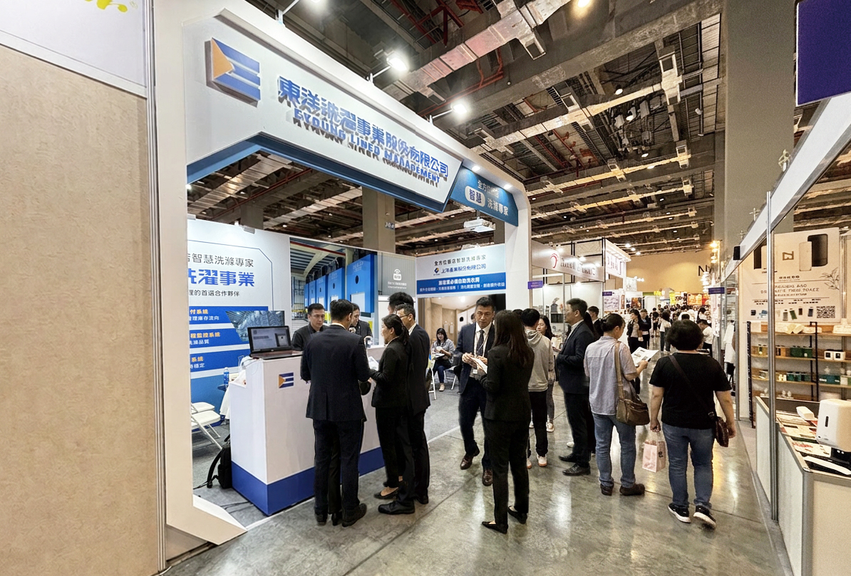 上洋(6728)東洋洗濯全新世代智慧洗衣廠啟用　導入自動化產線與RFID管理 打造旅宿業安心信賴的首選後勤夥伴新聞稿與新聞照片