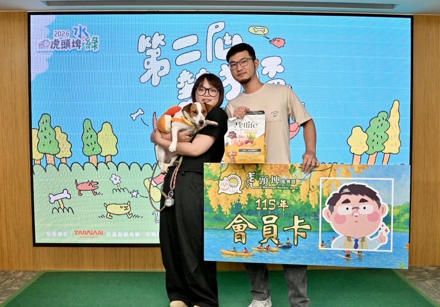 2026虎頭埤水與綠第二屆熱狗盃於3月25日起開放限量報名毛孩變身熱狗奔跑 打造全台最萌寵物盛會