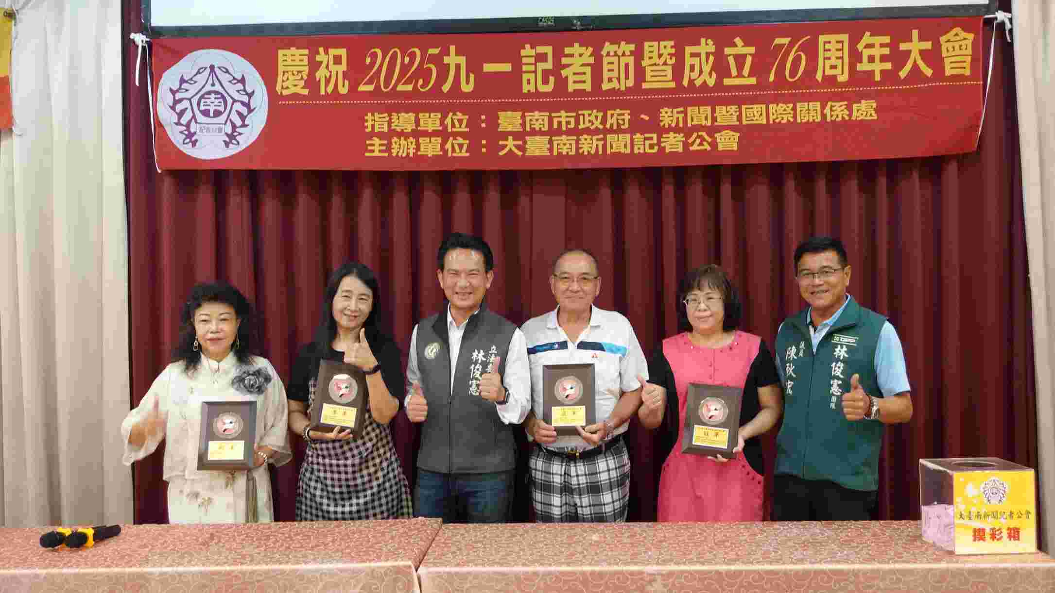  慶祝九一記者節！台南市114年度「議長盃」歌唱比賽！黃美雲演唱「一把情種」拿下冠軍