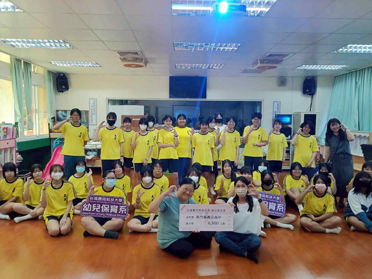 南應大幼保系與新竹縣義民高中幼保科合作啟發國高中生職涯探索之路