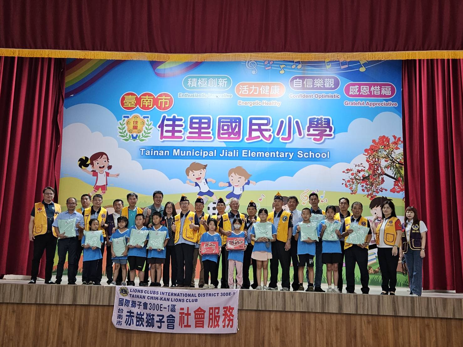 台南市赤嵌獅子會捐贈文具用品及球鞋給3區 18 所國小172位風災學生