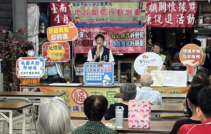 地政稅務齊守護！新化地政行動列車開進左中社區關懷中心