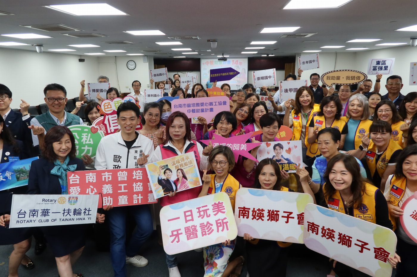 【承接母志 溫暖孩童】  歐政豪率曾培雅愛心義工協會 啟動第14年暑期助童計畫