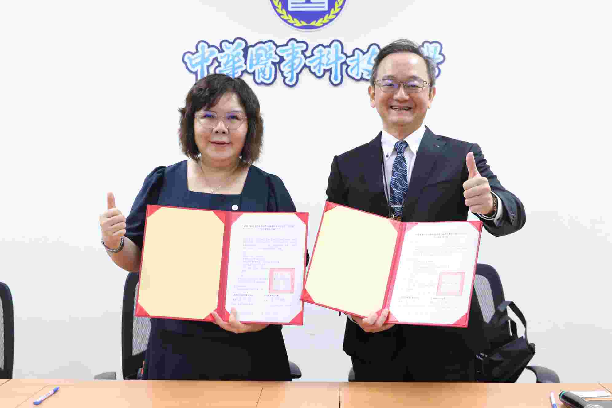 中華醫事科大與高雄榮民總醫院臺南分院簽署合作備忘錄   攜手推動智慧醫療與健康產業人才培育