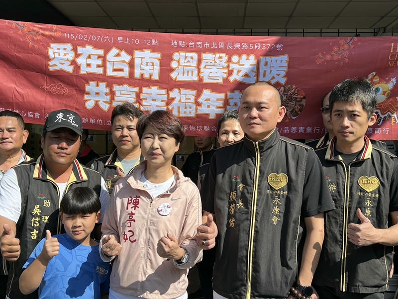 愛在台南・溫馨送暖 陳亭妃、陳怡珍、林冠維攜手民間團體 共享幸福年菜 暖心過好年