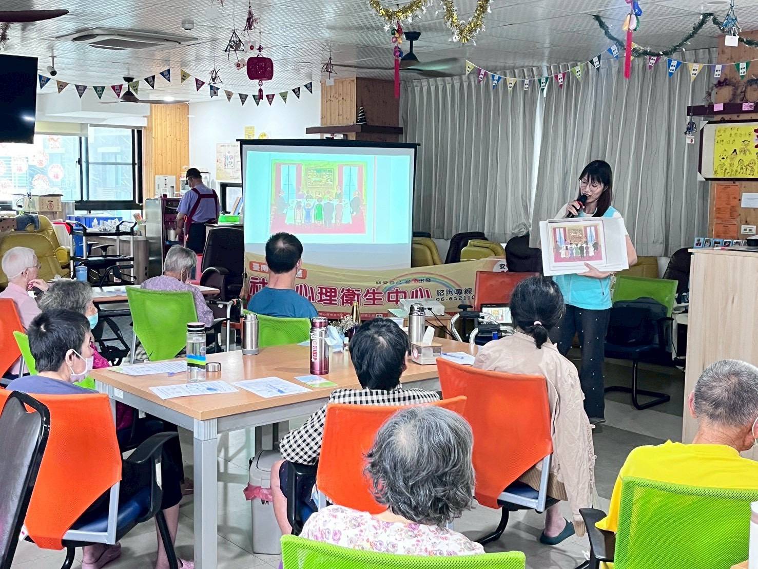 社區心理衛生中心辦理「銀髮繪本心情遊樂派對」~啟動樂齡心活力