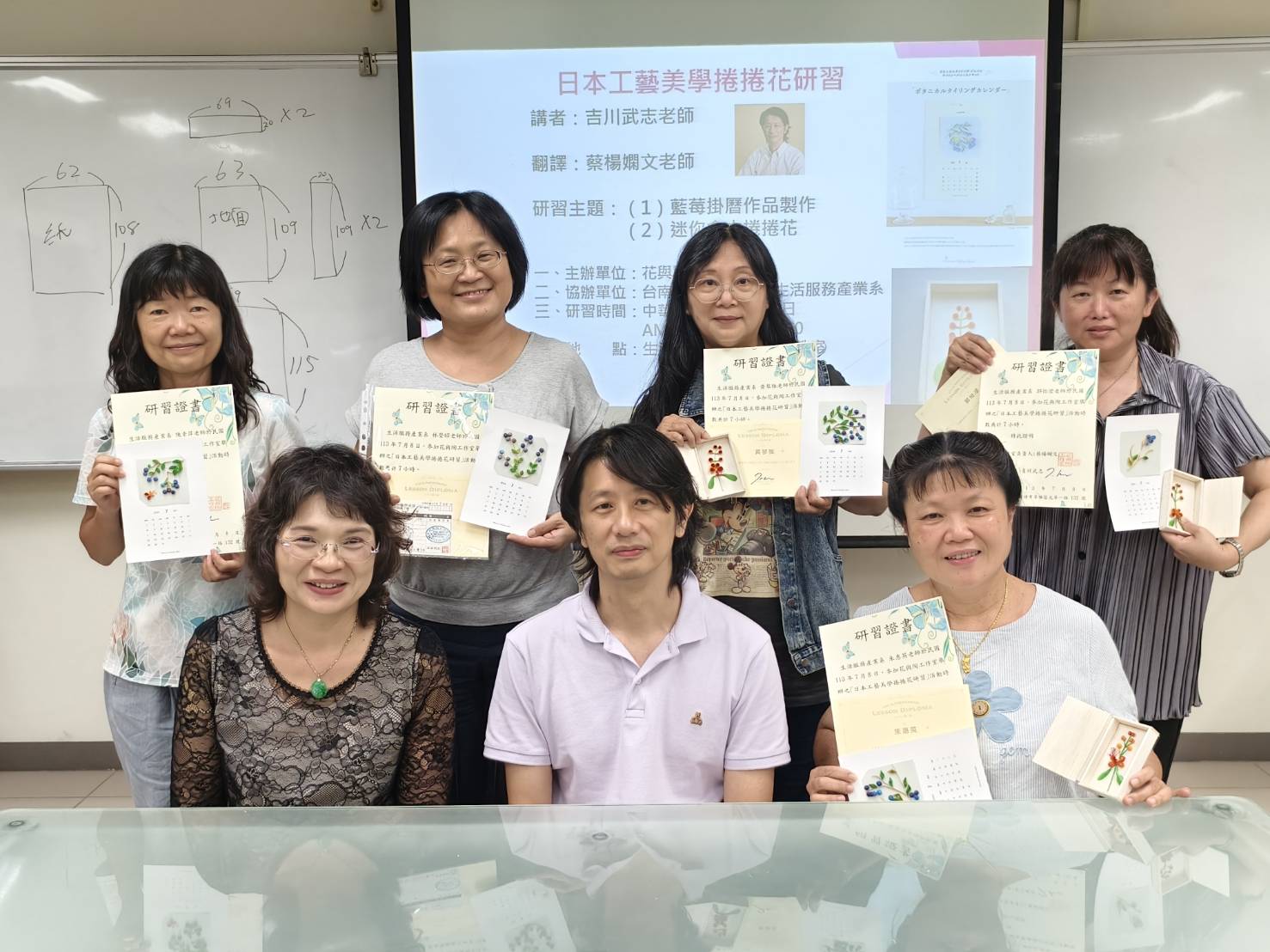 台南應用科技大學 生活服務產業系 舉辦【日本工藝美學捲捲花研習】