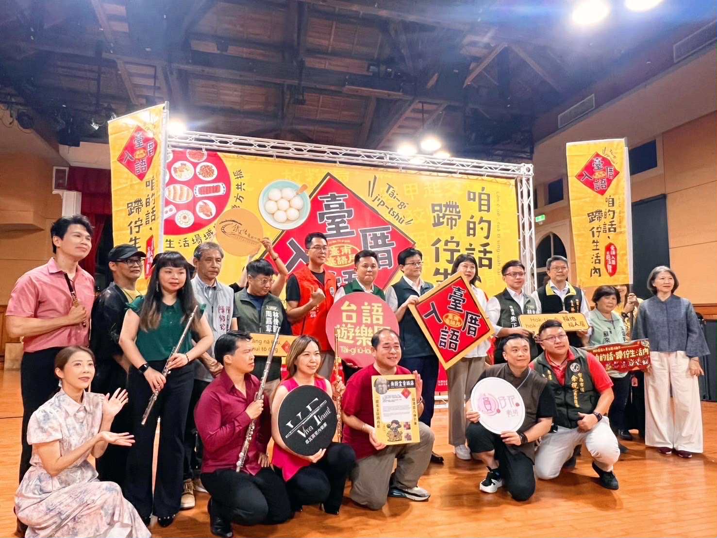 2025臺南臺語月「臺語入厝 ji̍p-tshù」即日起跑 以「咱的話，蹛佇生活內」打造世代共語的台語日常