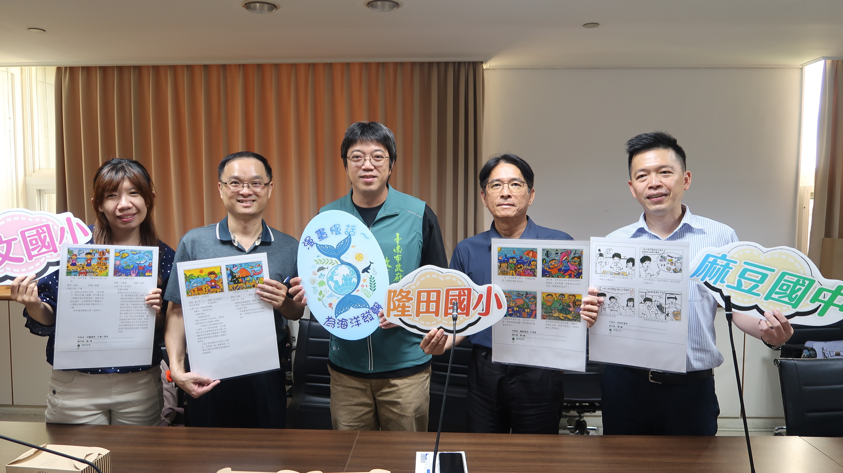 為海洋發聲 臺南學子248件漫畫作品展現海洋教育創意行動