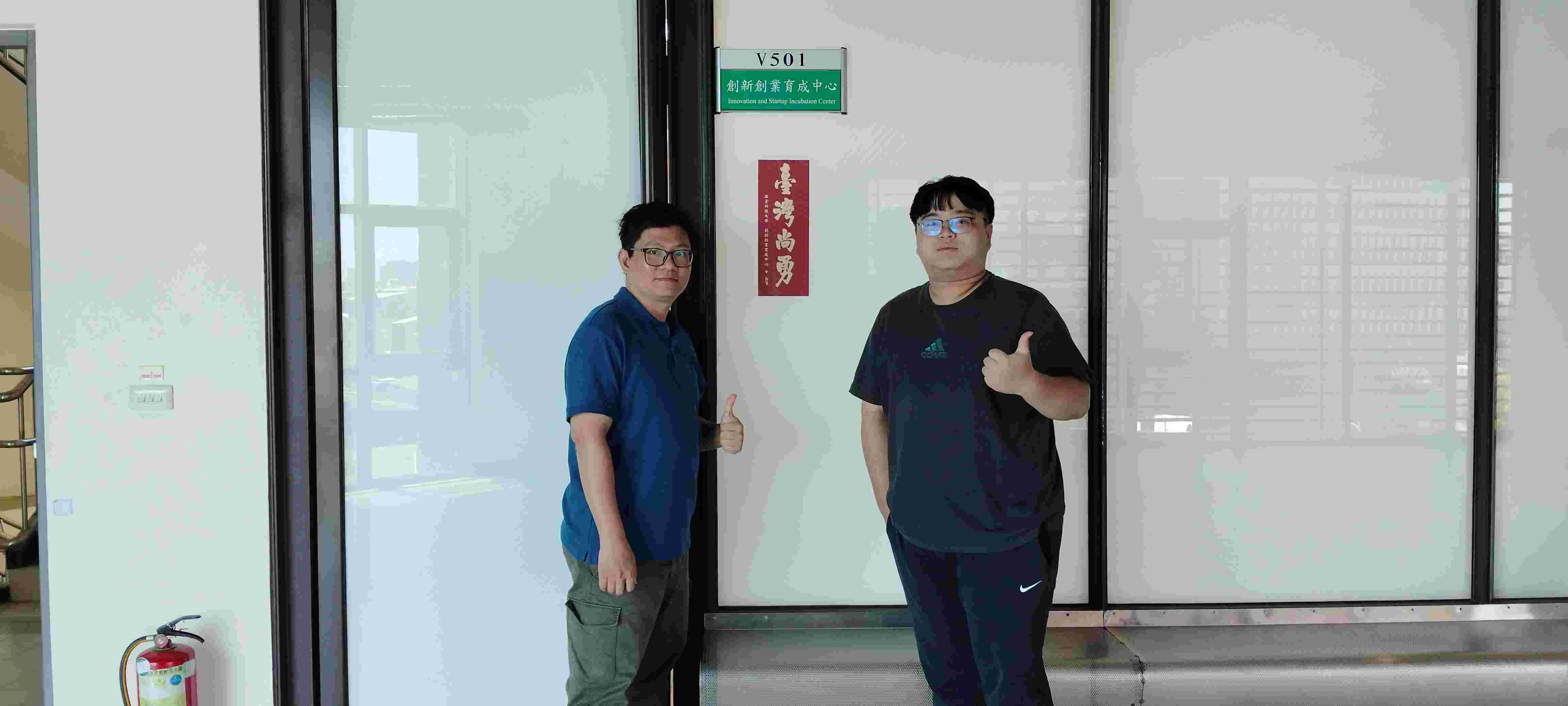 南臺科大創業團隊雙喜臨門！2創業團隊勇奪教育部『大專校院創新創業實戰模擬學習平臺』10萬元補助