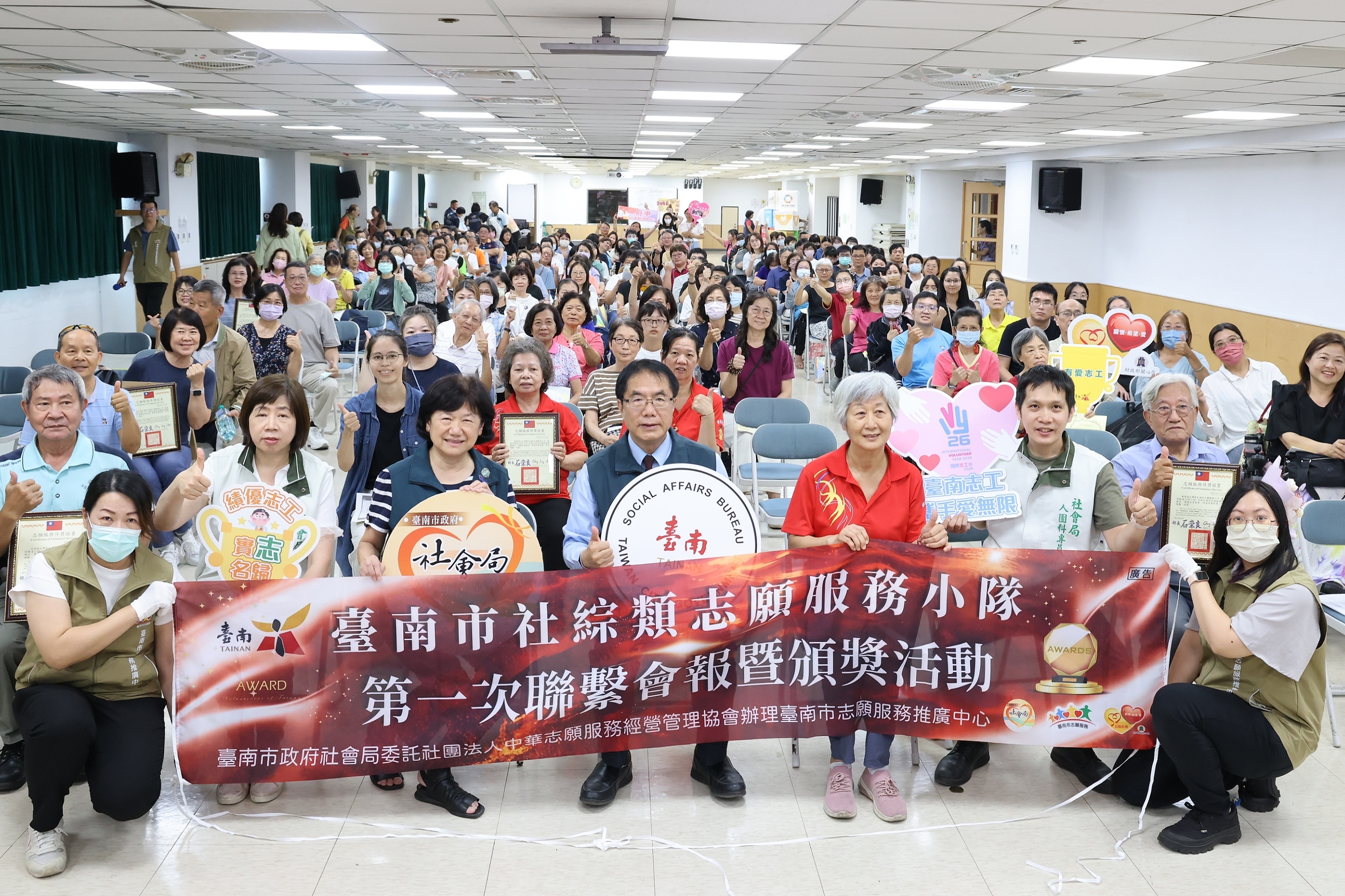 台南市政府表揚金質徽章獎志工 展現社會互助精神