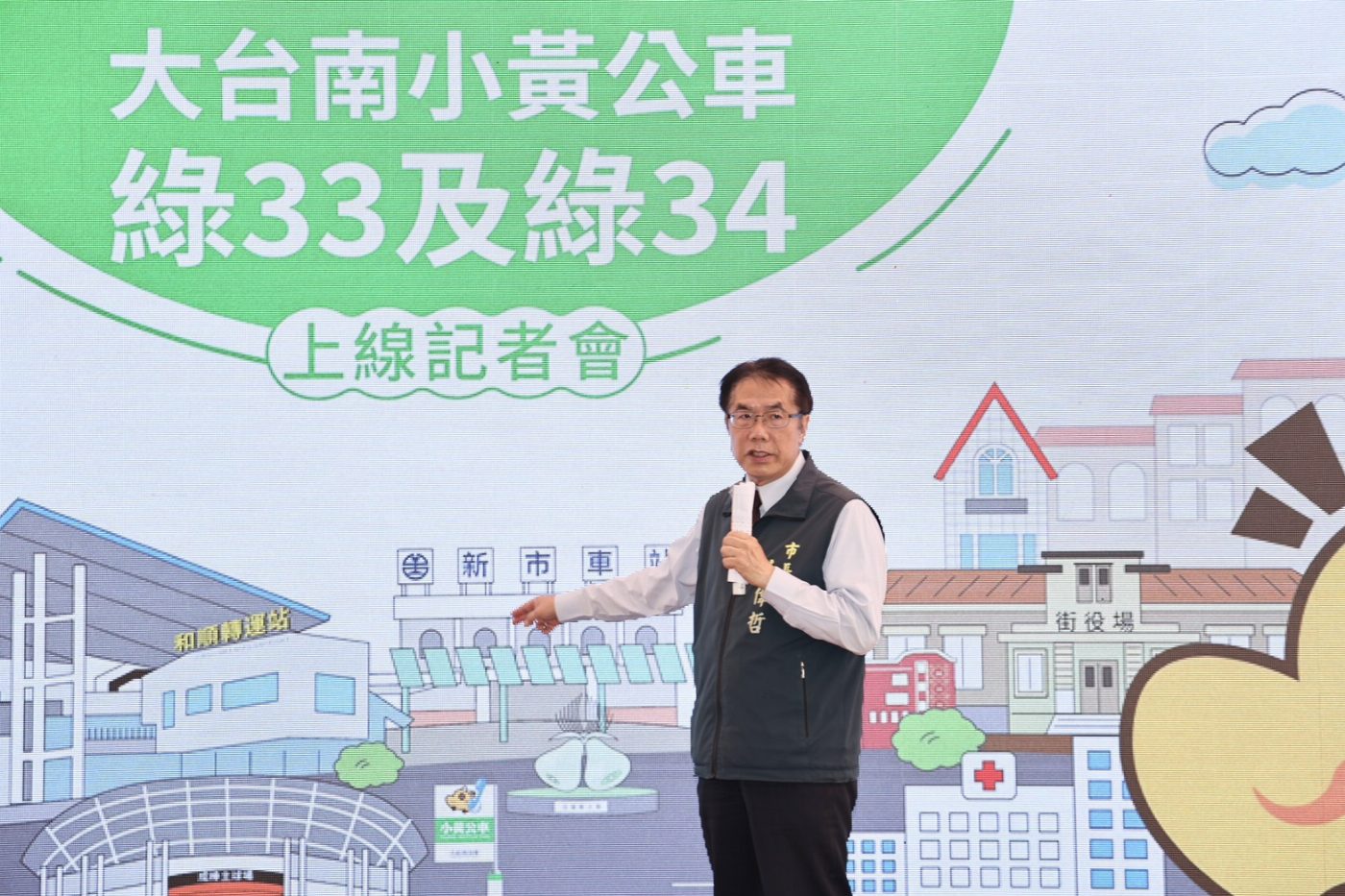 以公車價享計程車服務 台南「小黃公車」前進新市、新化 遍及全市31行政區