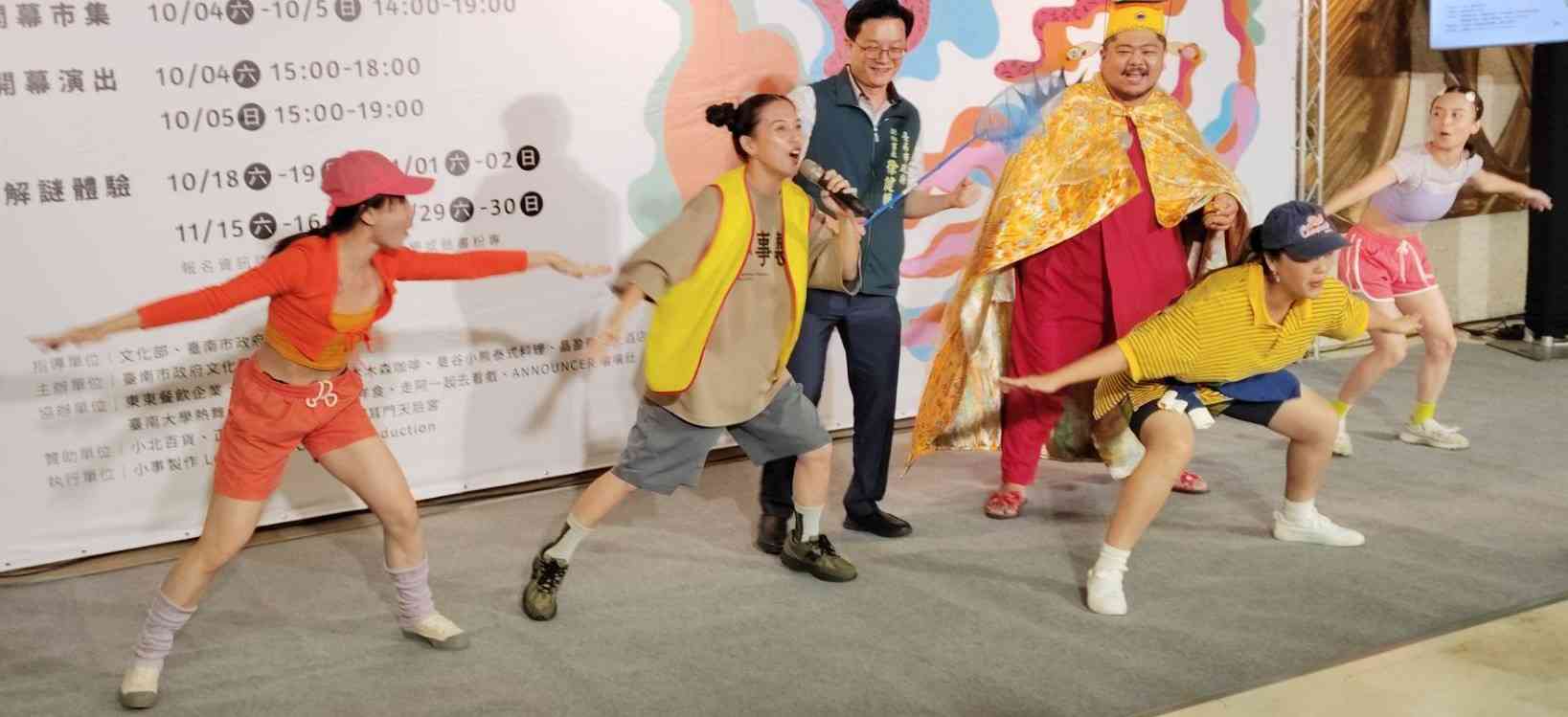 臺南文化中心41周年館慶活動 10月4日起隆重登場