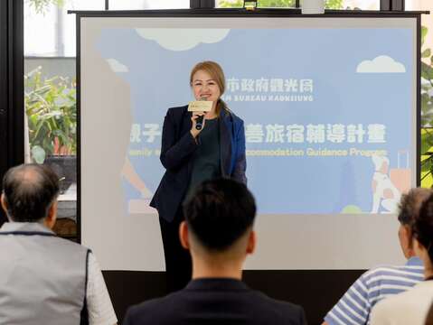 高雄打造友善觀光城市 親子、毛孩友善旅宿輔導評比結果揭曉