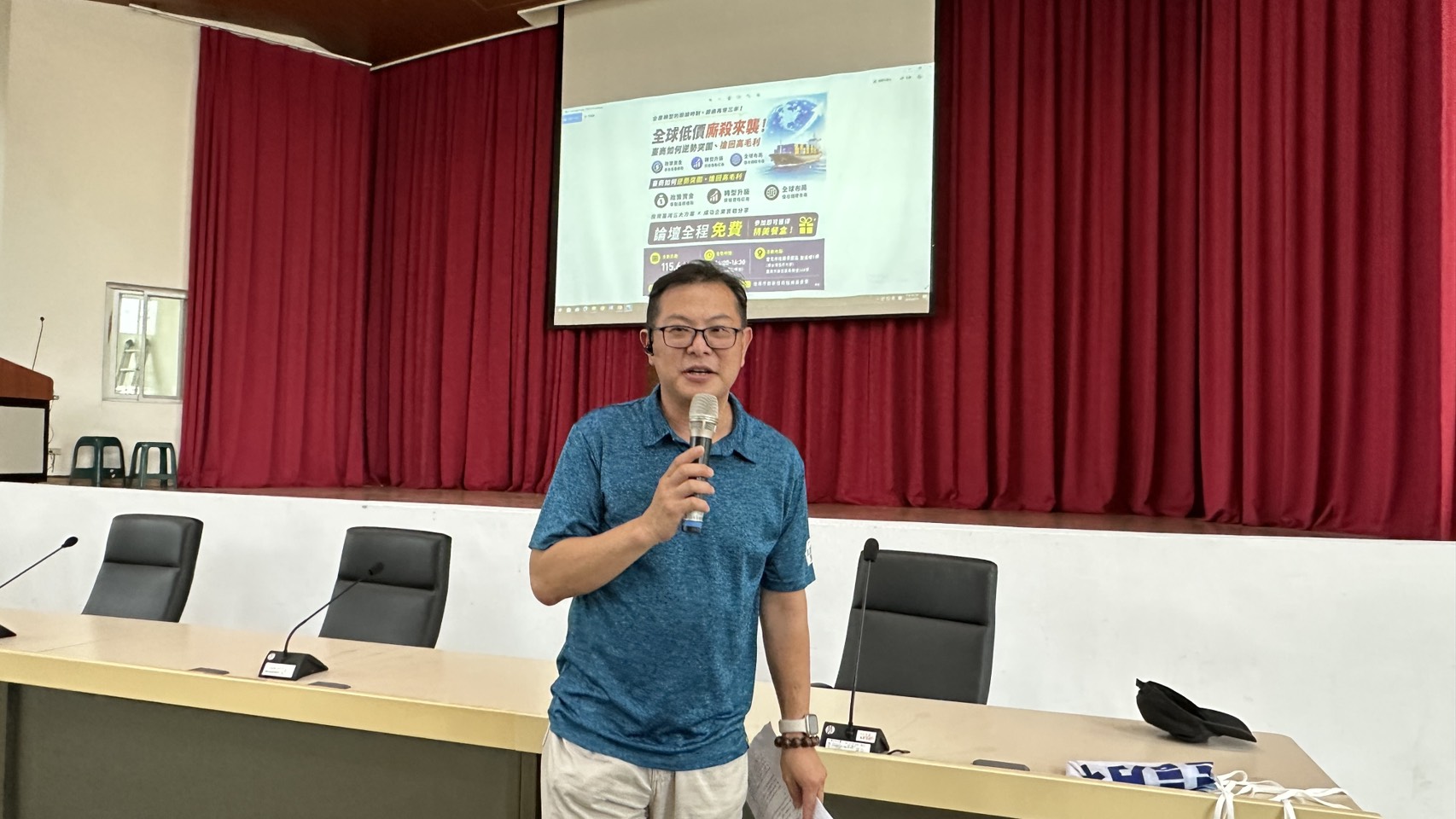臺南市政府助力企業擴大投資 推動經濟升溫