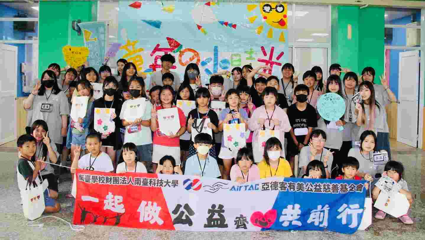 南臺科大幼保系從在地童年營隊到東南亞華語實習，培育具在地化與國際觀兼具有溫度的幼教人才