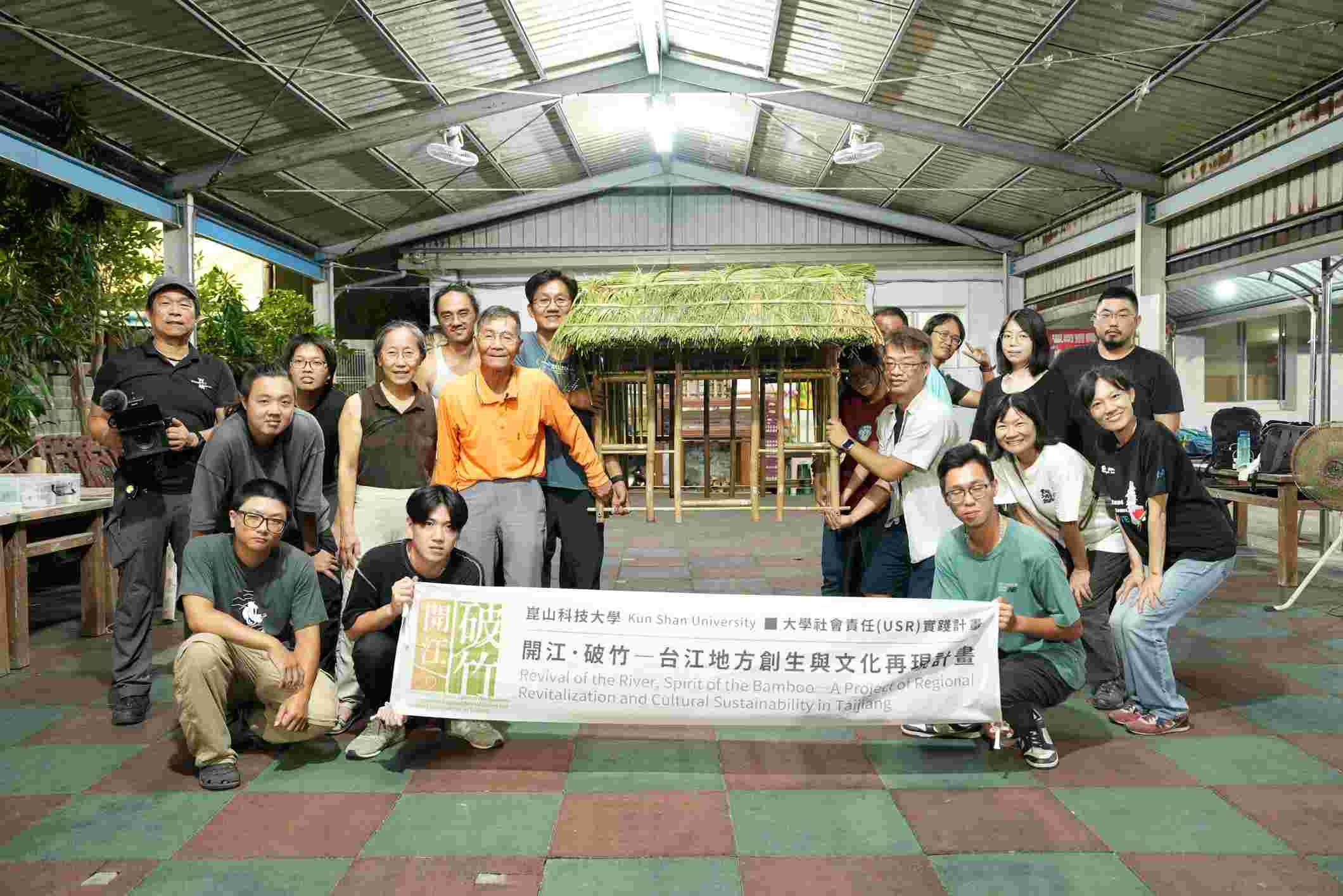 崑山科大創媒USR舉辦「竹籠茨竹構技藝工坊」 實作重現台江聚落文化智慧