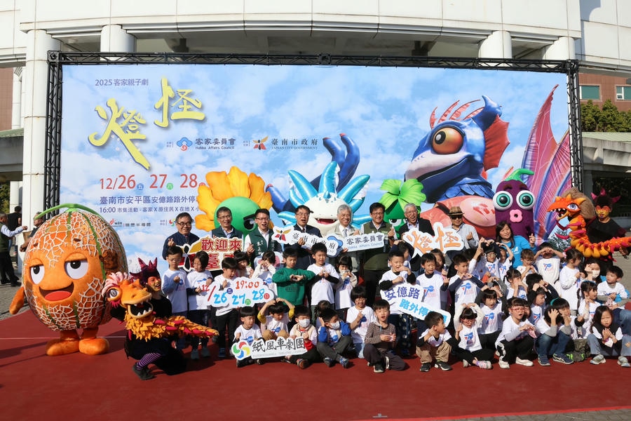 黃偉哲力推《燈怪》親子劇邀市民安平打怪感受客家文化魅力