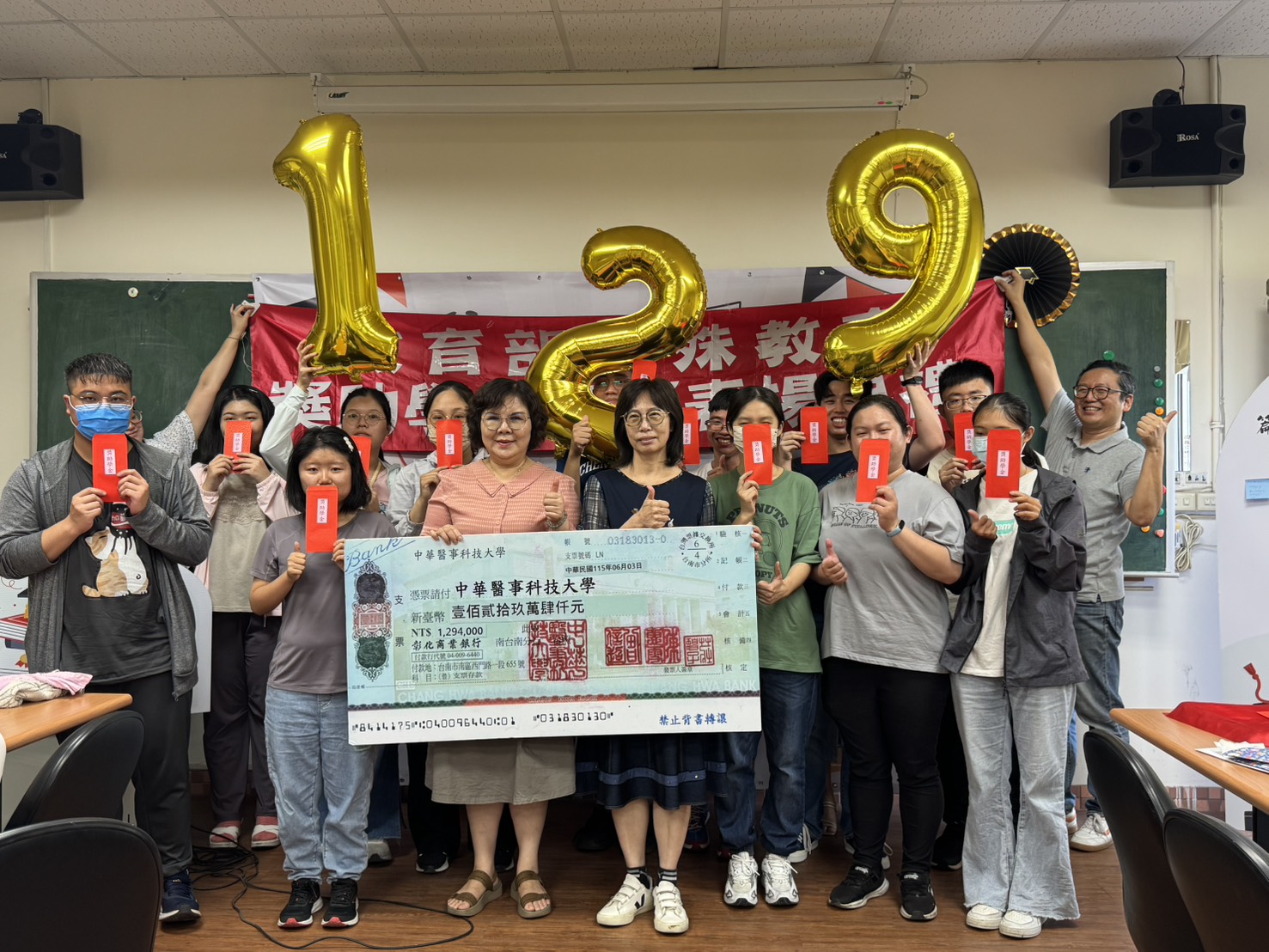 教育部頒發特殊教育獎學金華醫129萬元