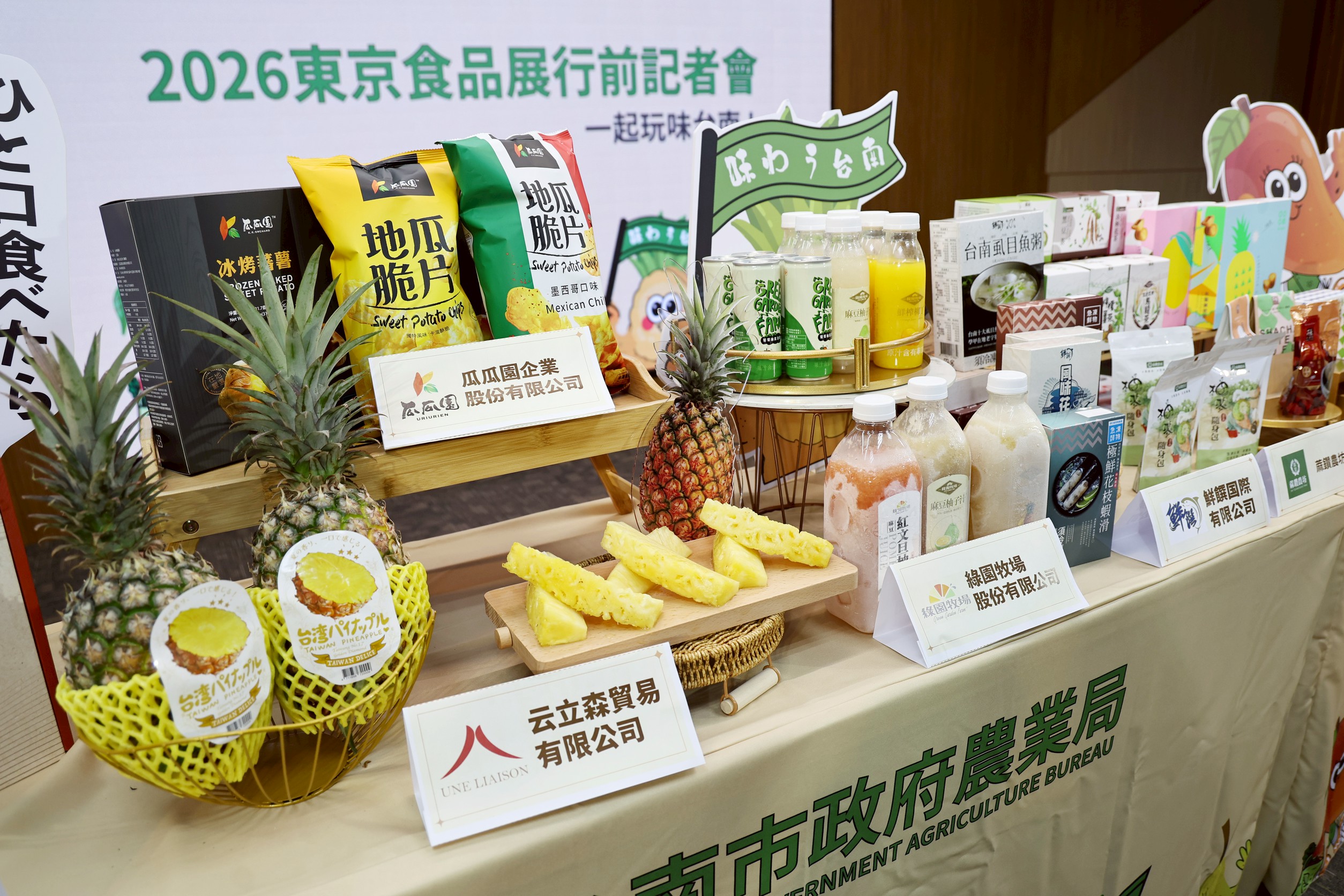 台南再戰東京食品展　拚訂單再突破