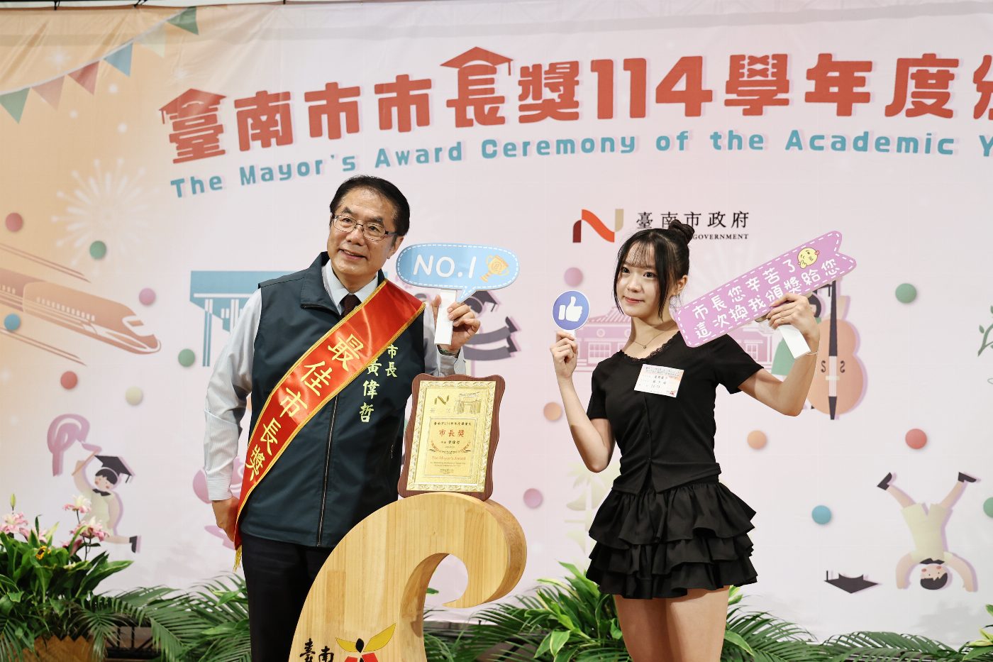 台南「市長陪你拍」反獲畢業生頒「最佳市長獎」 黃偉哲:你們會比我先畢業啦