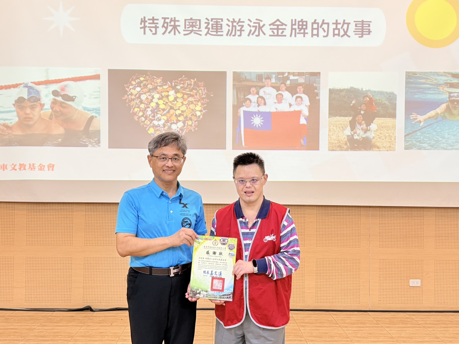 讓生命發光!特奧金牌選手范晉嘉 用生命感動生命激勵學子勇敢追夢