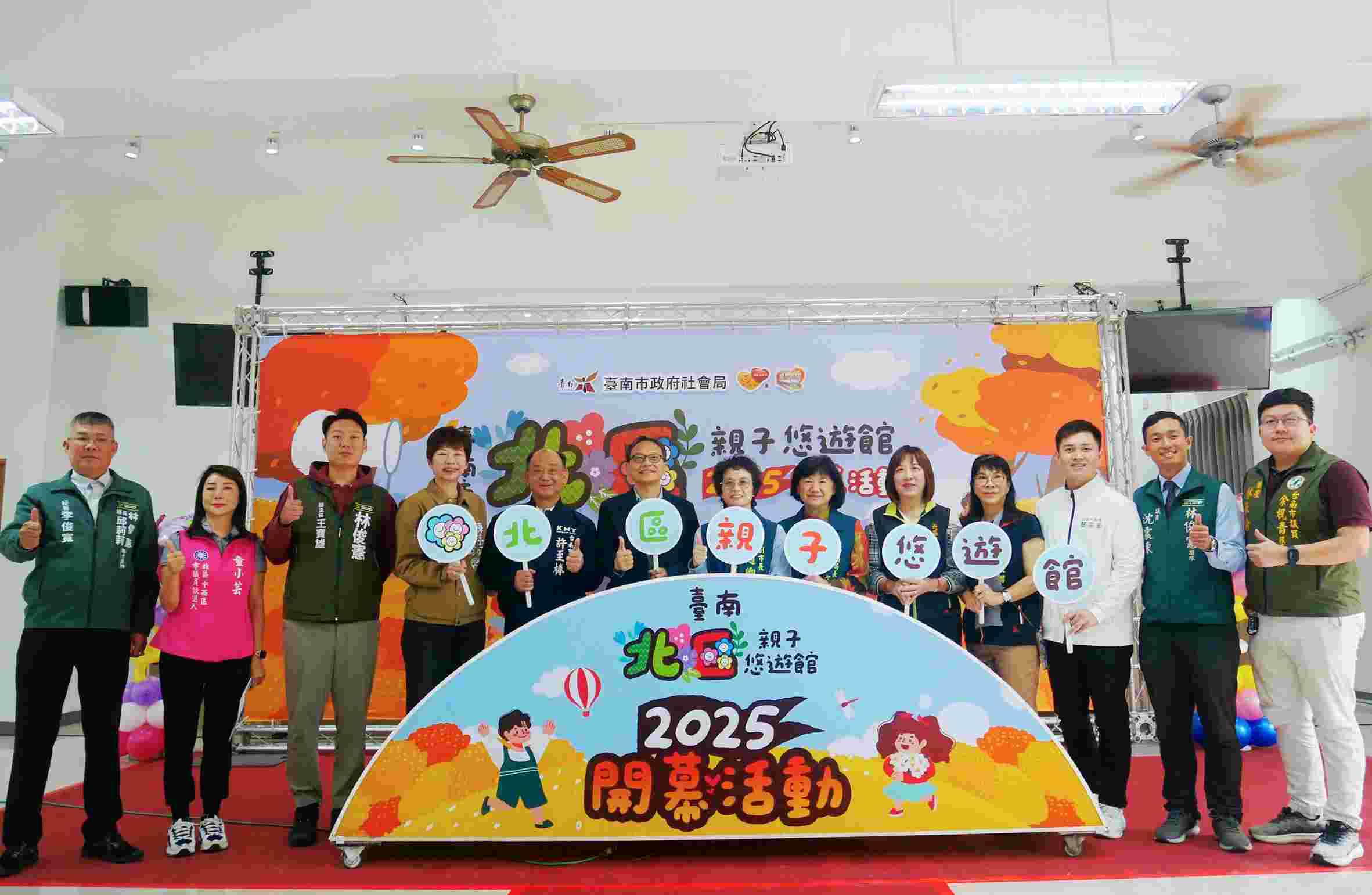 崑山科大用園藝打造親子共學綠生活 臺南北區親子悠遊館上線