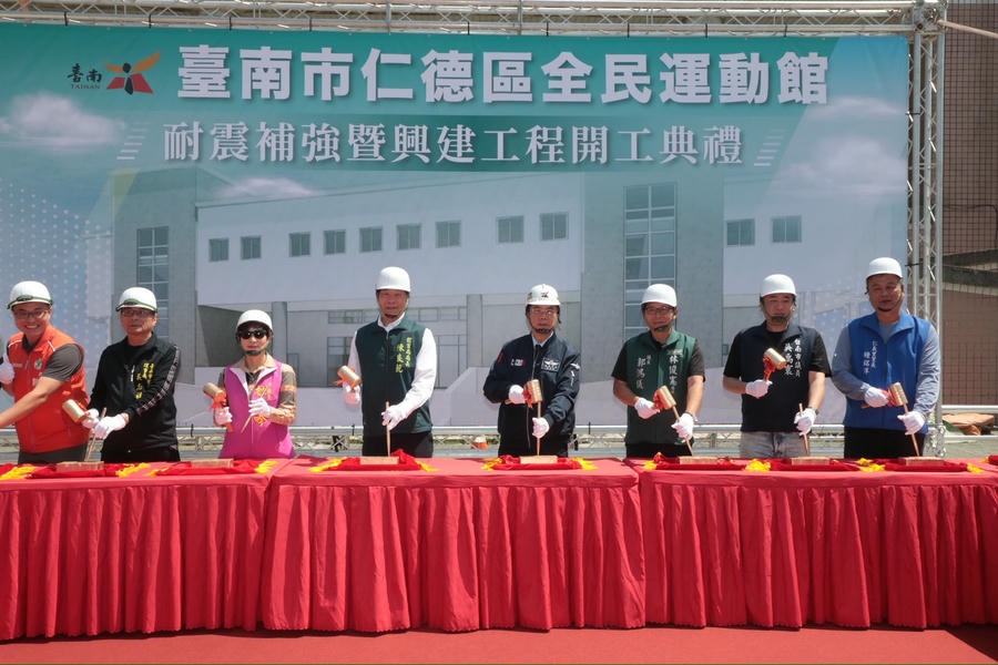 仁德全民運動館動工 打造新豐區首座全民運動場域